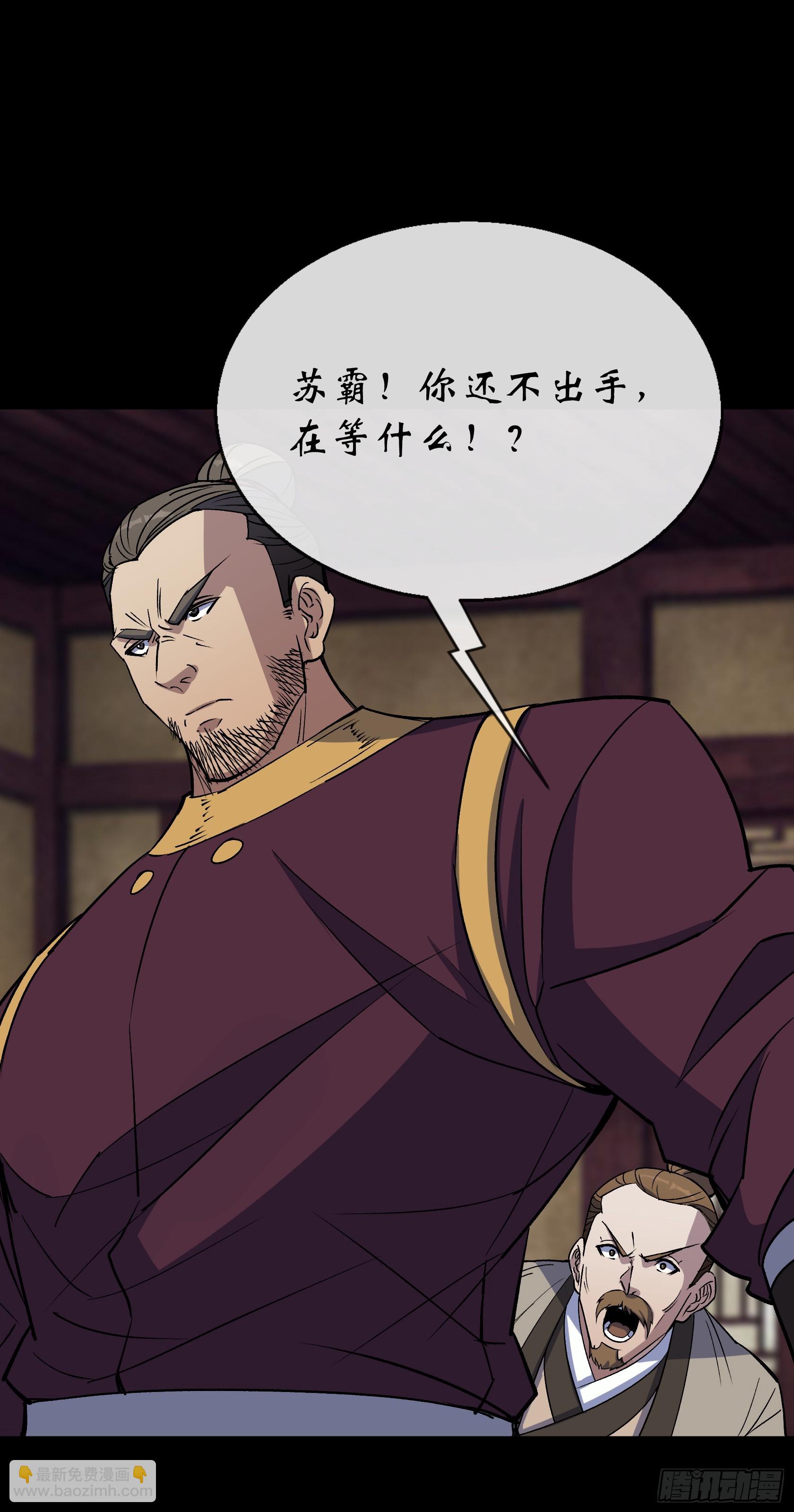 第142话 搜魂-第145话