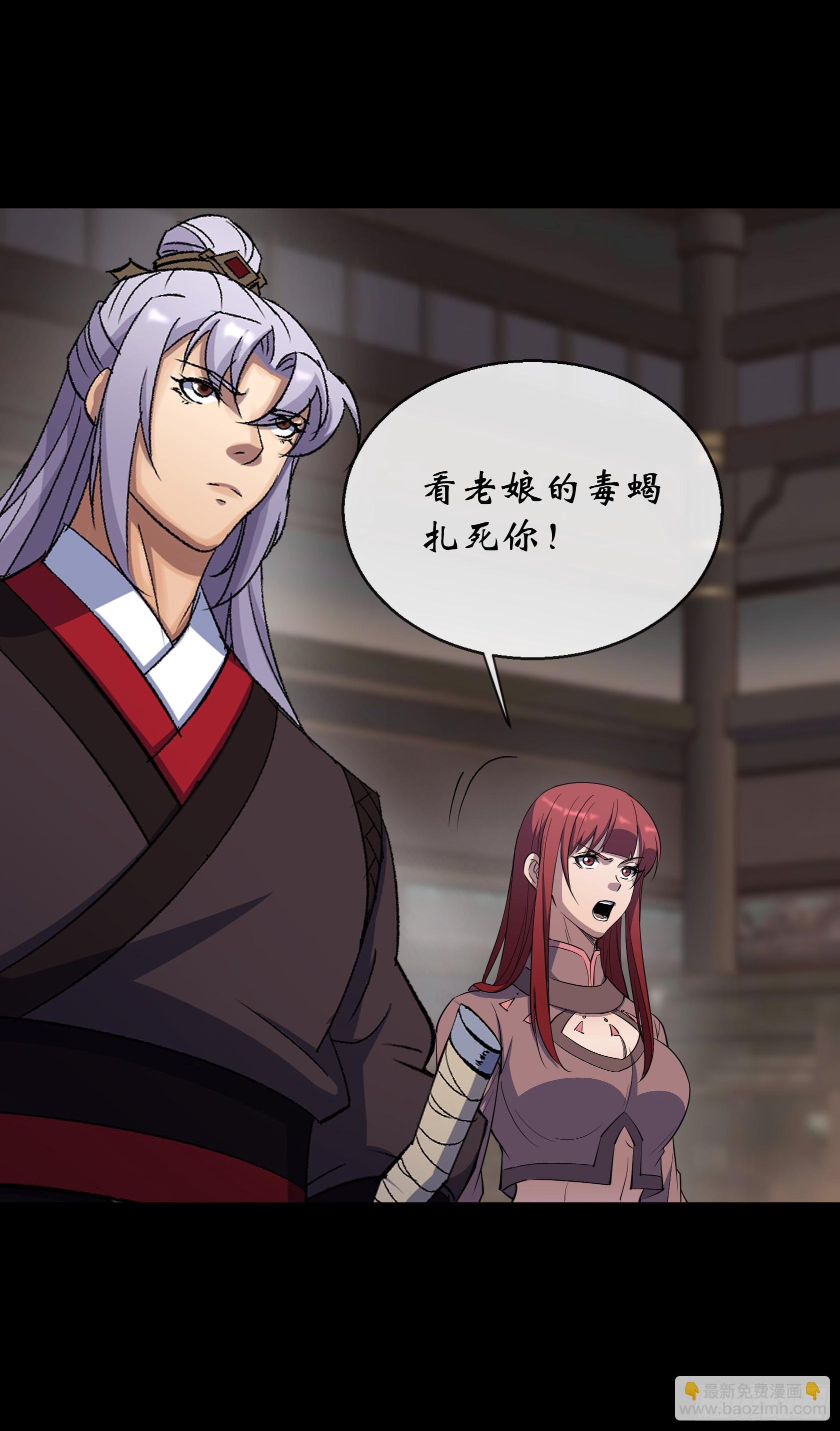 第142话 搜魂-第145话