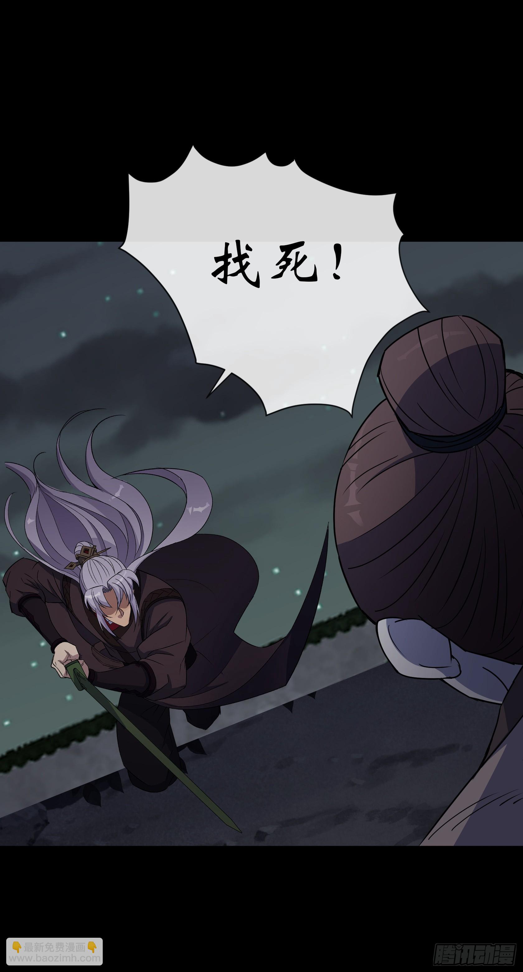第144话 邪神祭祀-第147话
