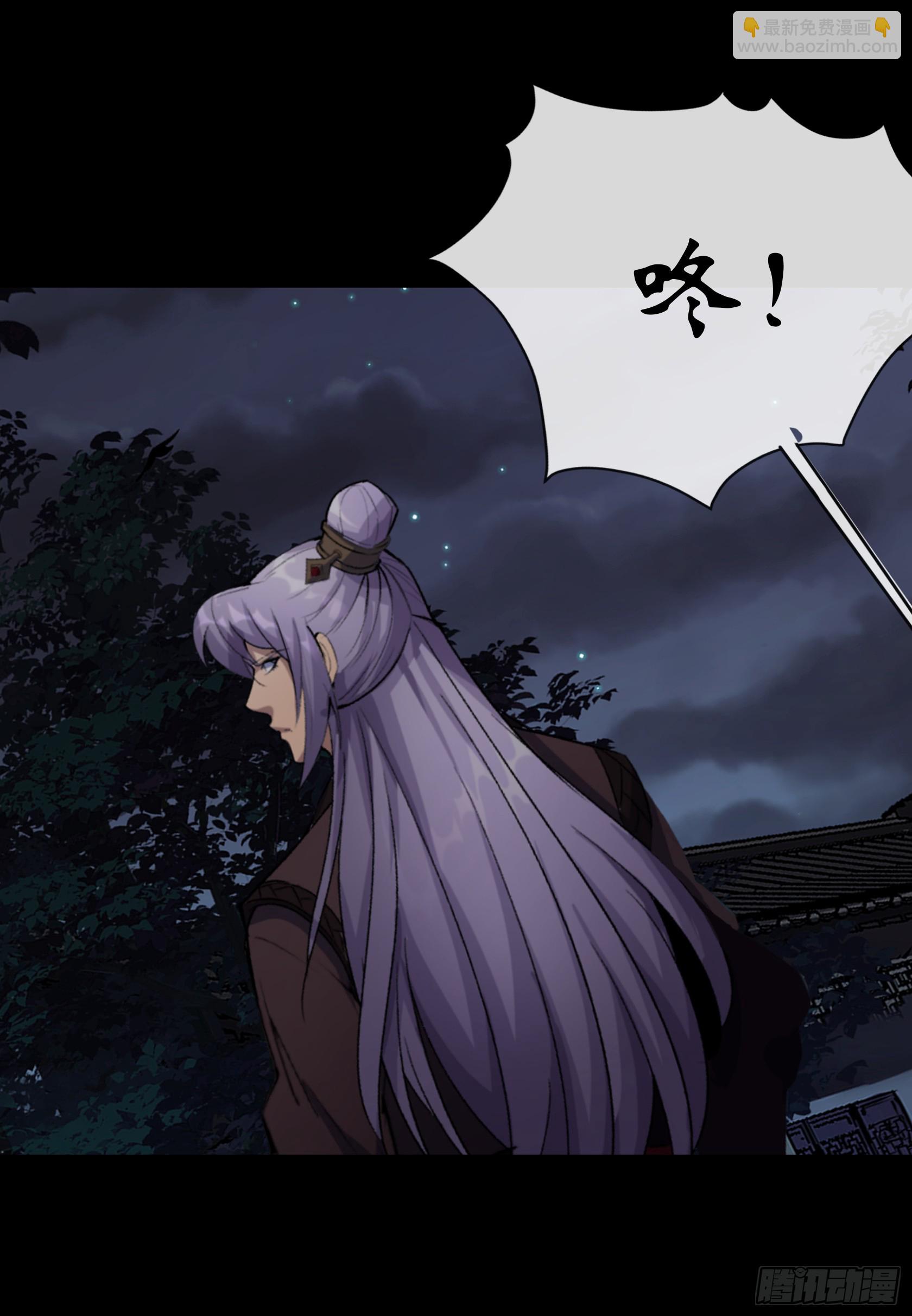第144话 邪神祭祀-第147话
