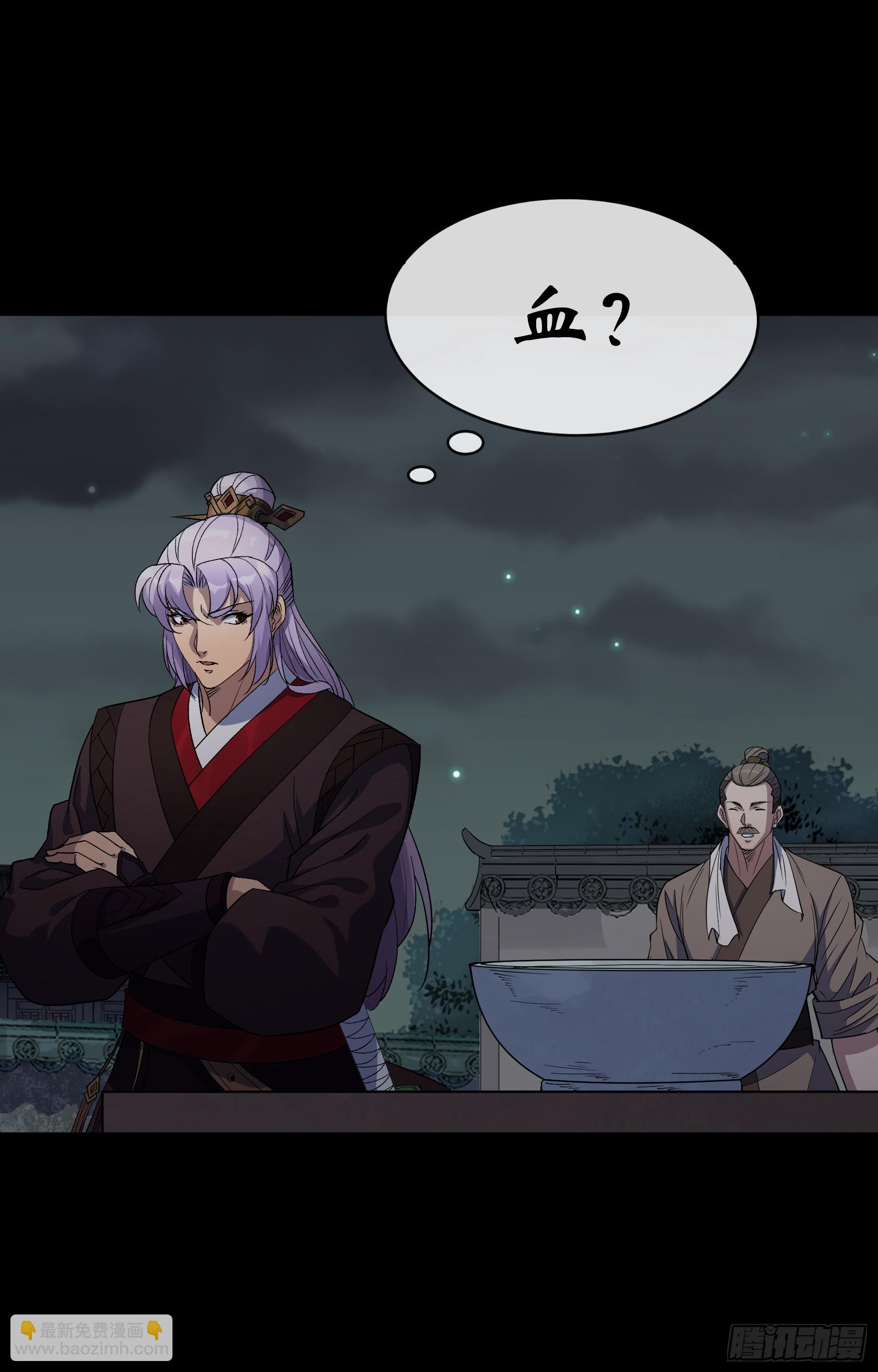 第144话 邪神祭祀-第147话