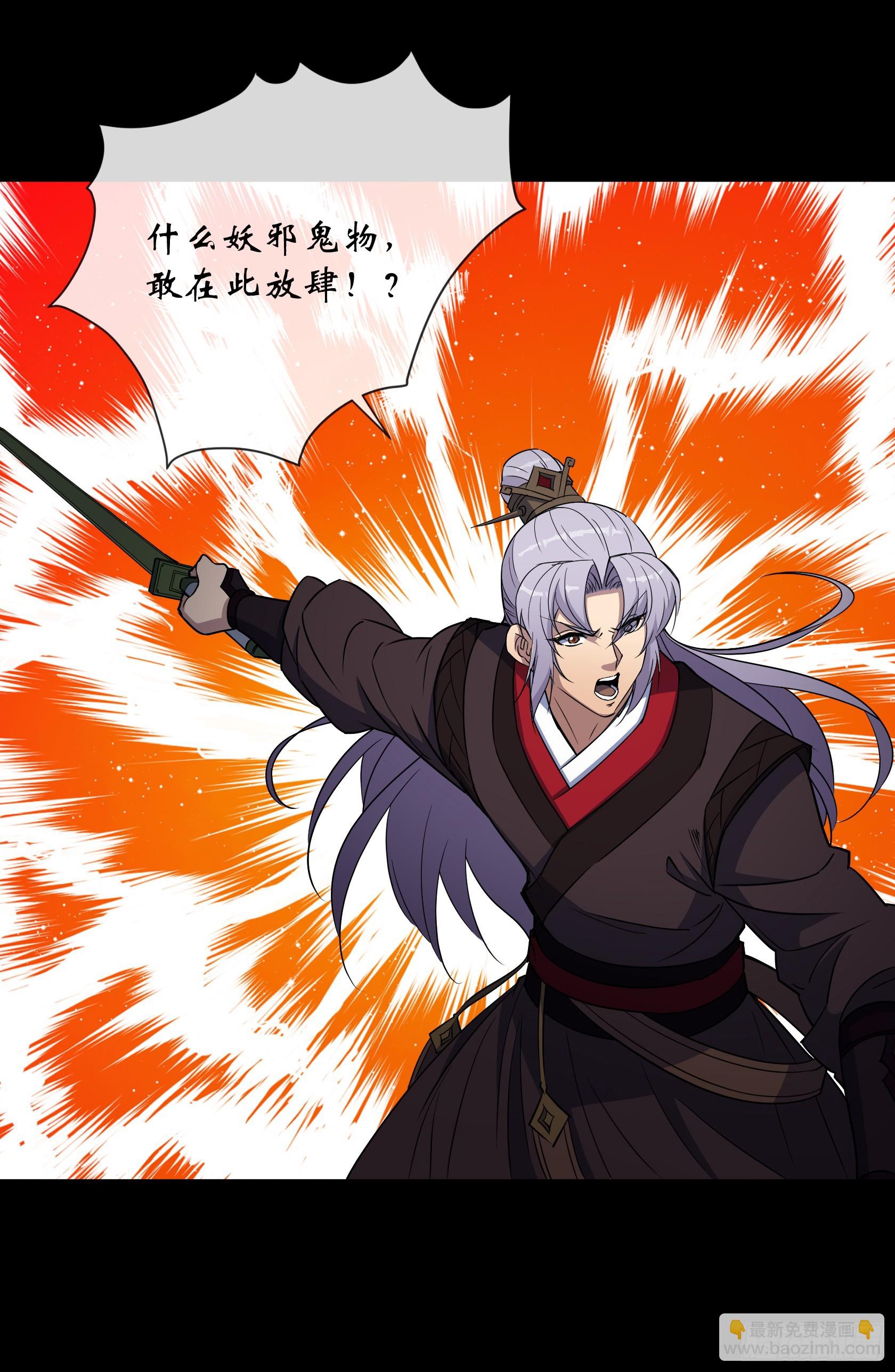 第144话 邪神祭祀-第147话