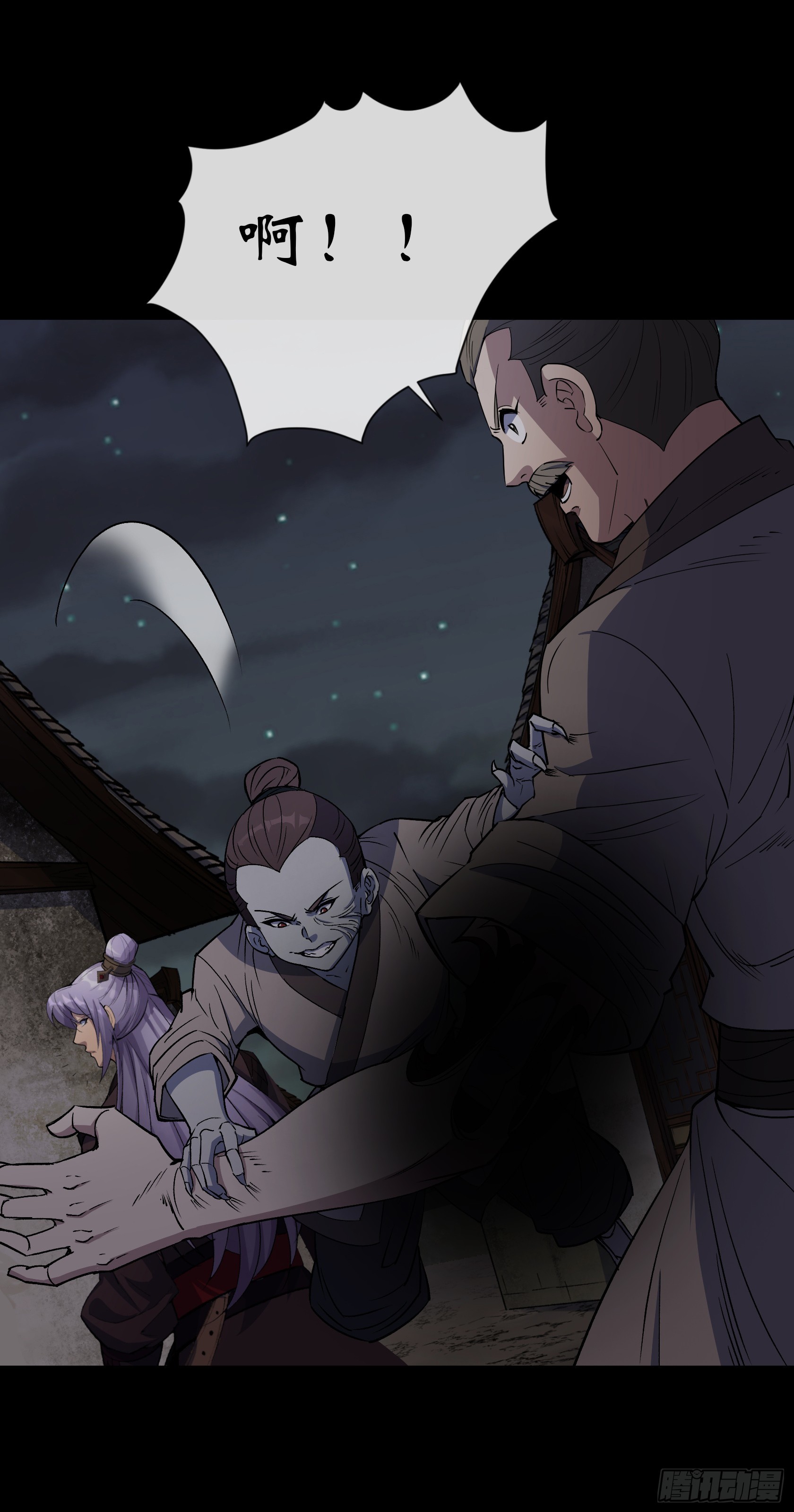 第144话 邪神祭祀-第147话