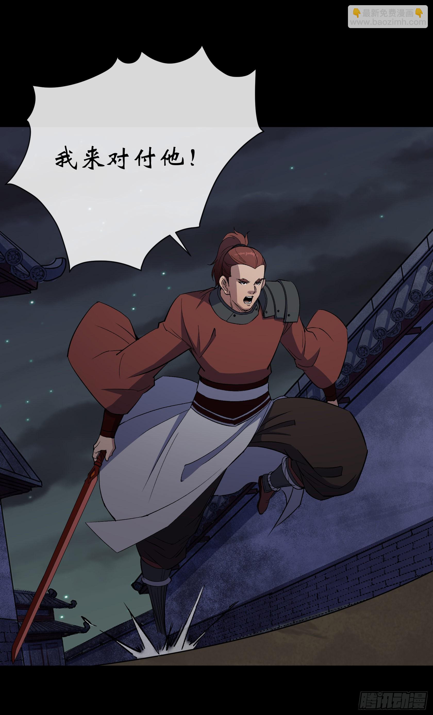 第146话 直面宗师-第149话