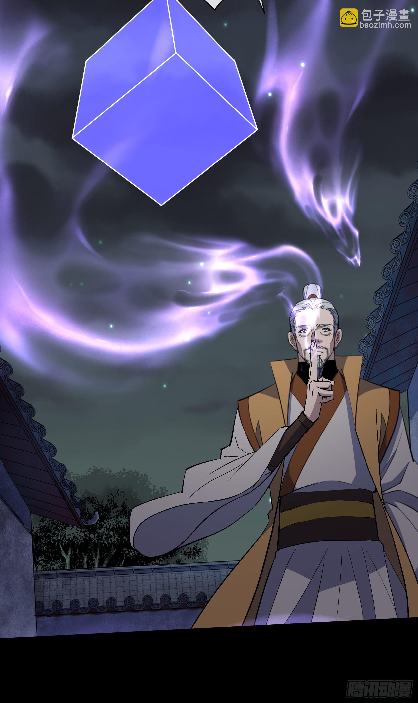 第146话 直面宗师-第149话