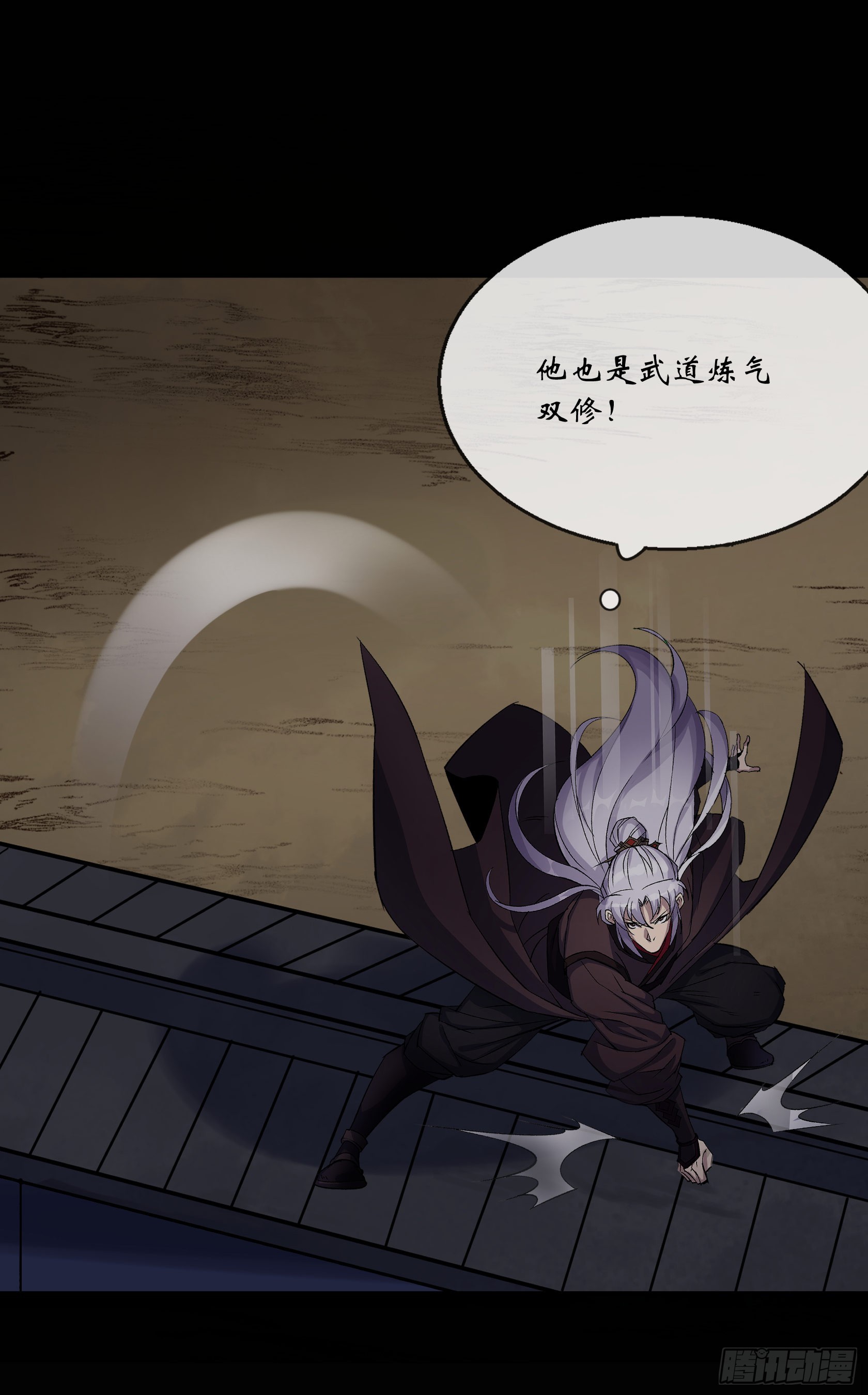 第146话 直面宗师-第149话