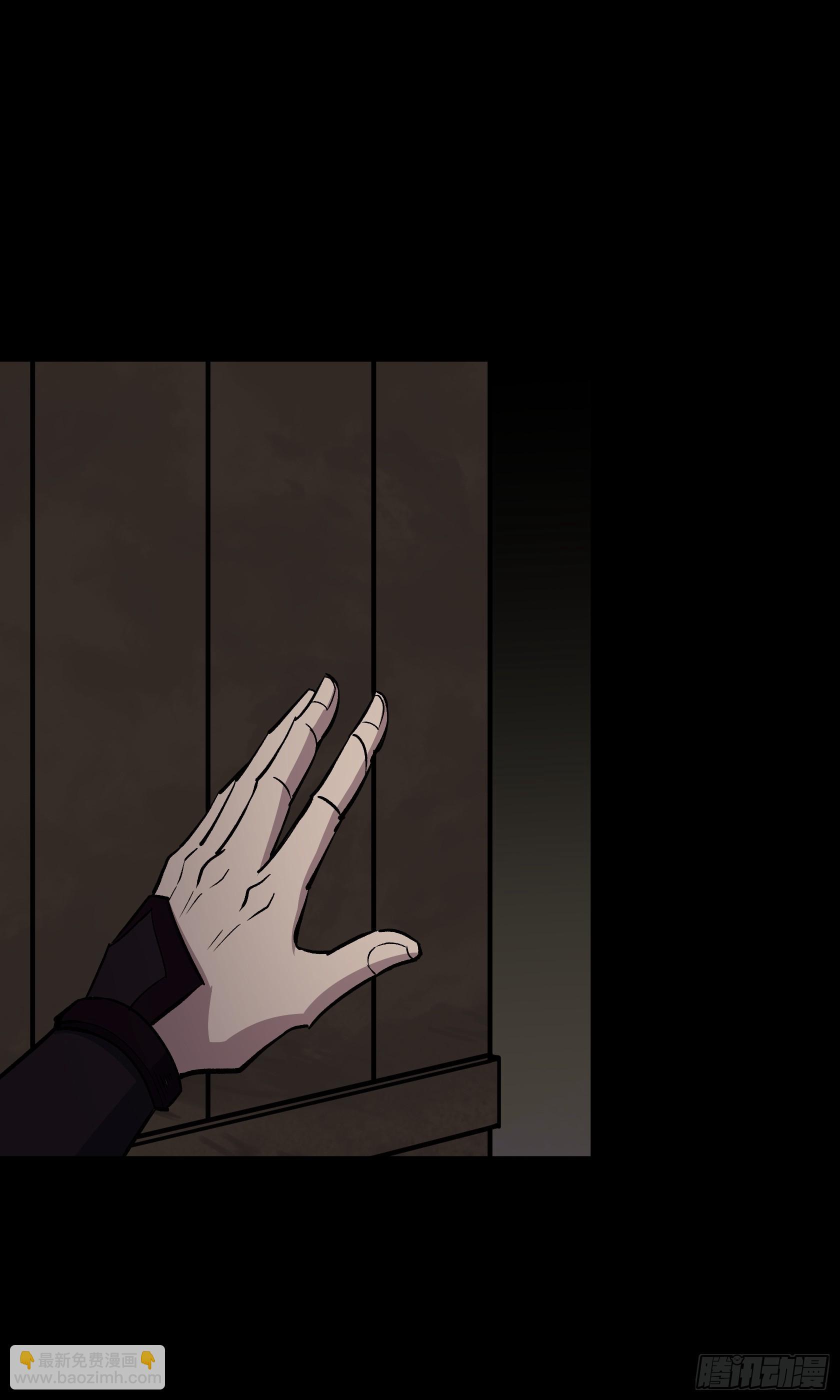 第148话 邪神遗蜕-第151话