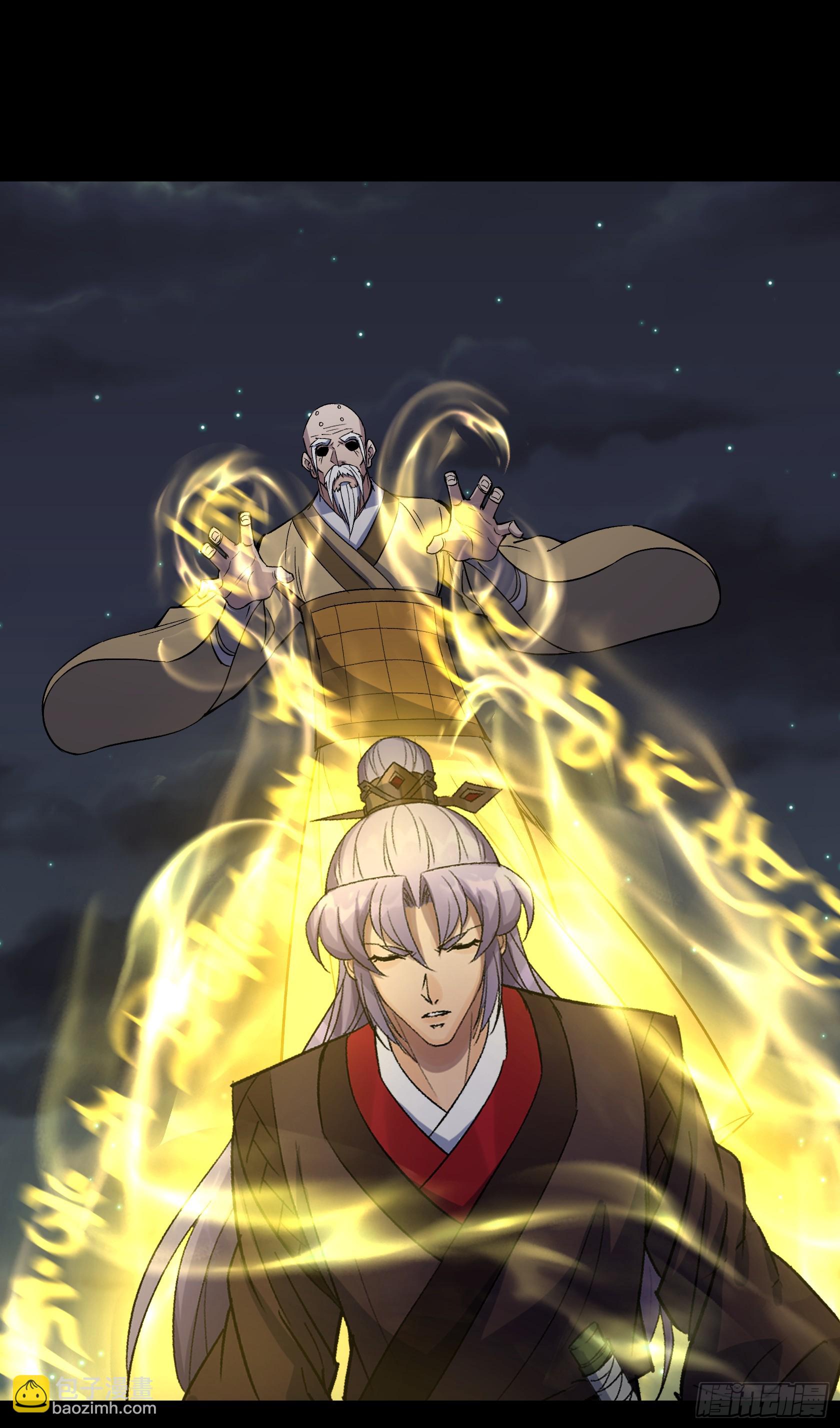 第148话 邪神遗蜕-第151话