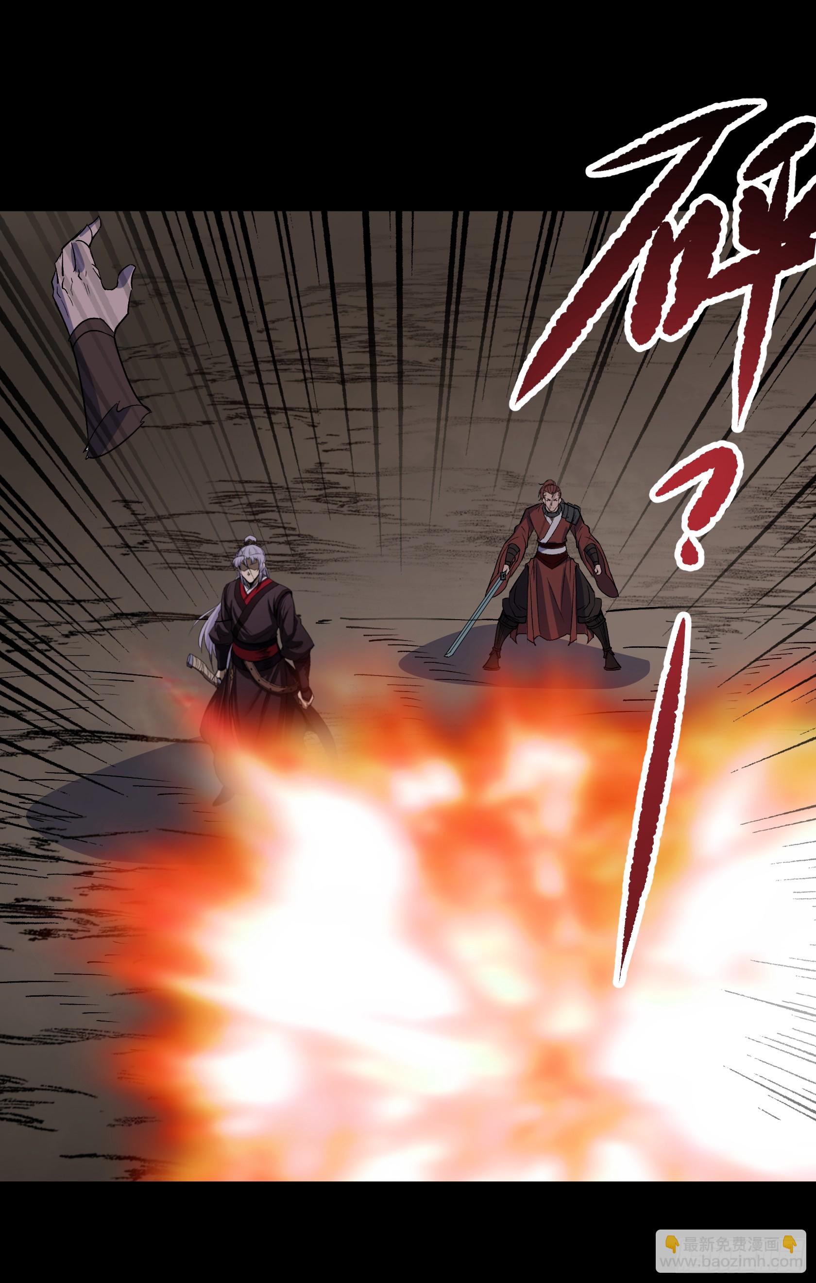 第148话 邪神遗蜕-第151话