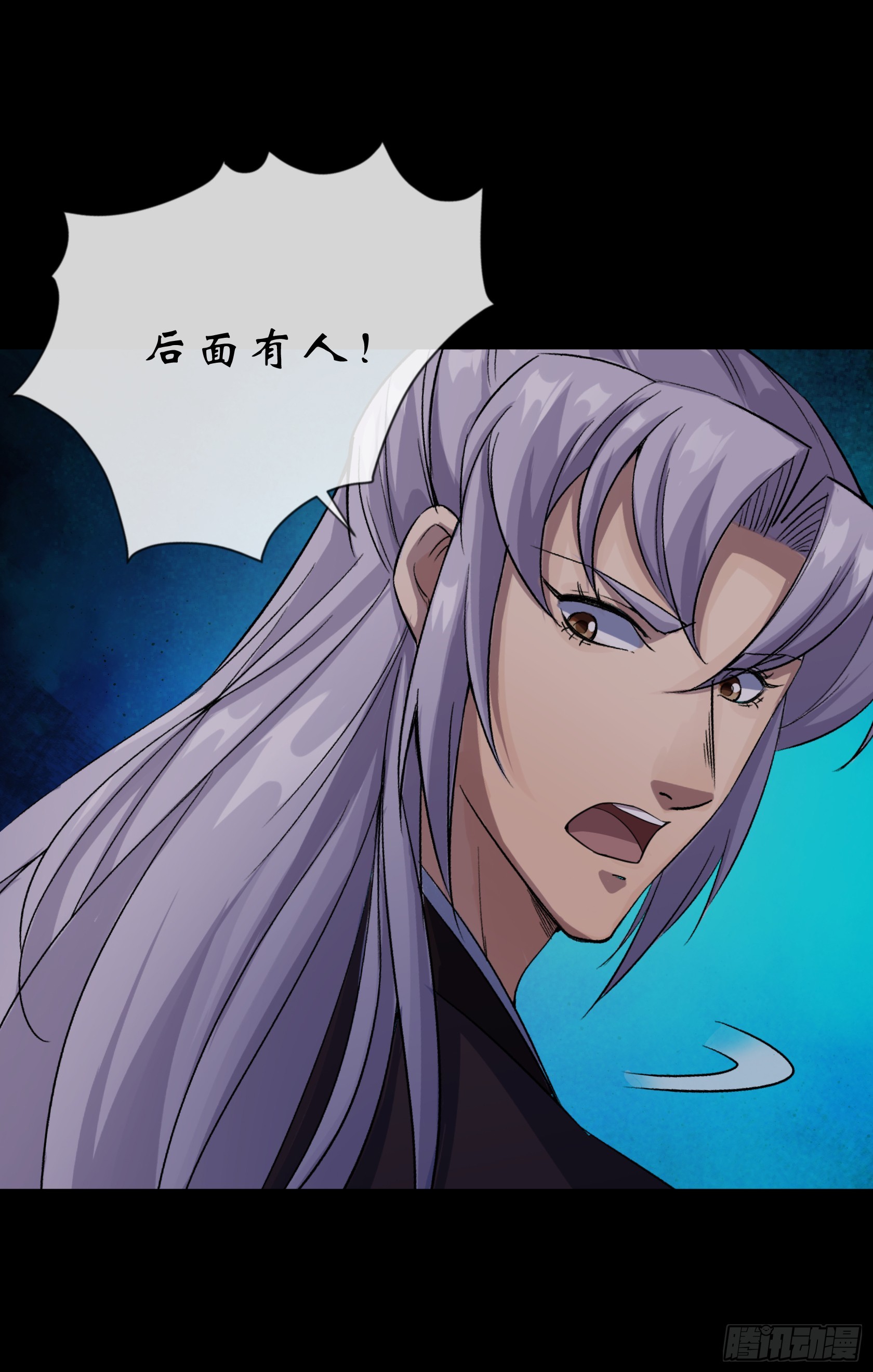 第148话 邪神遗蜕-第151话