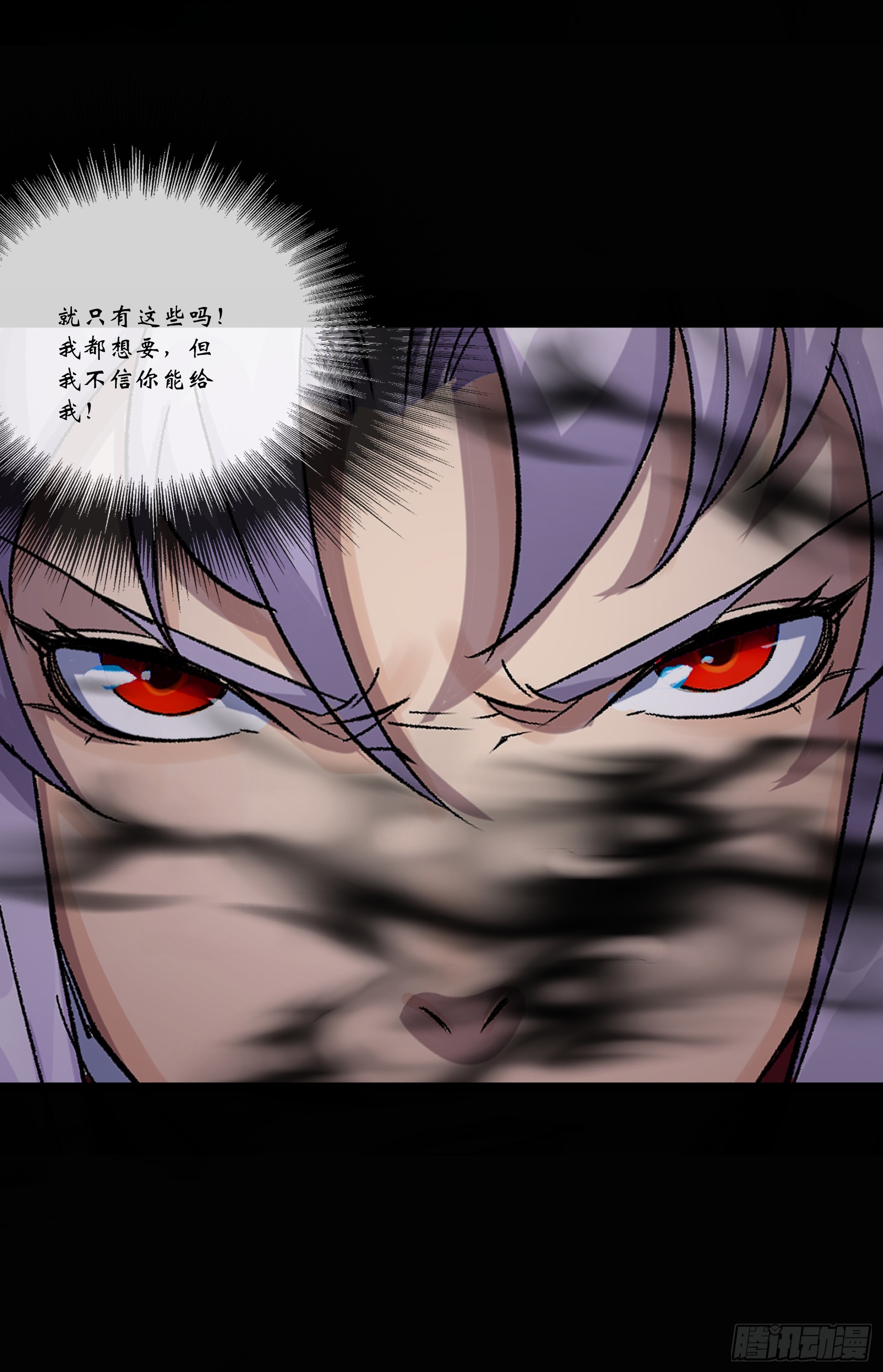 第150话 封印邪神！-第153话
