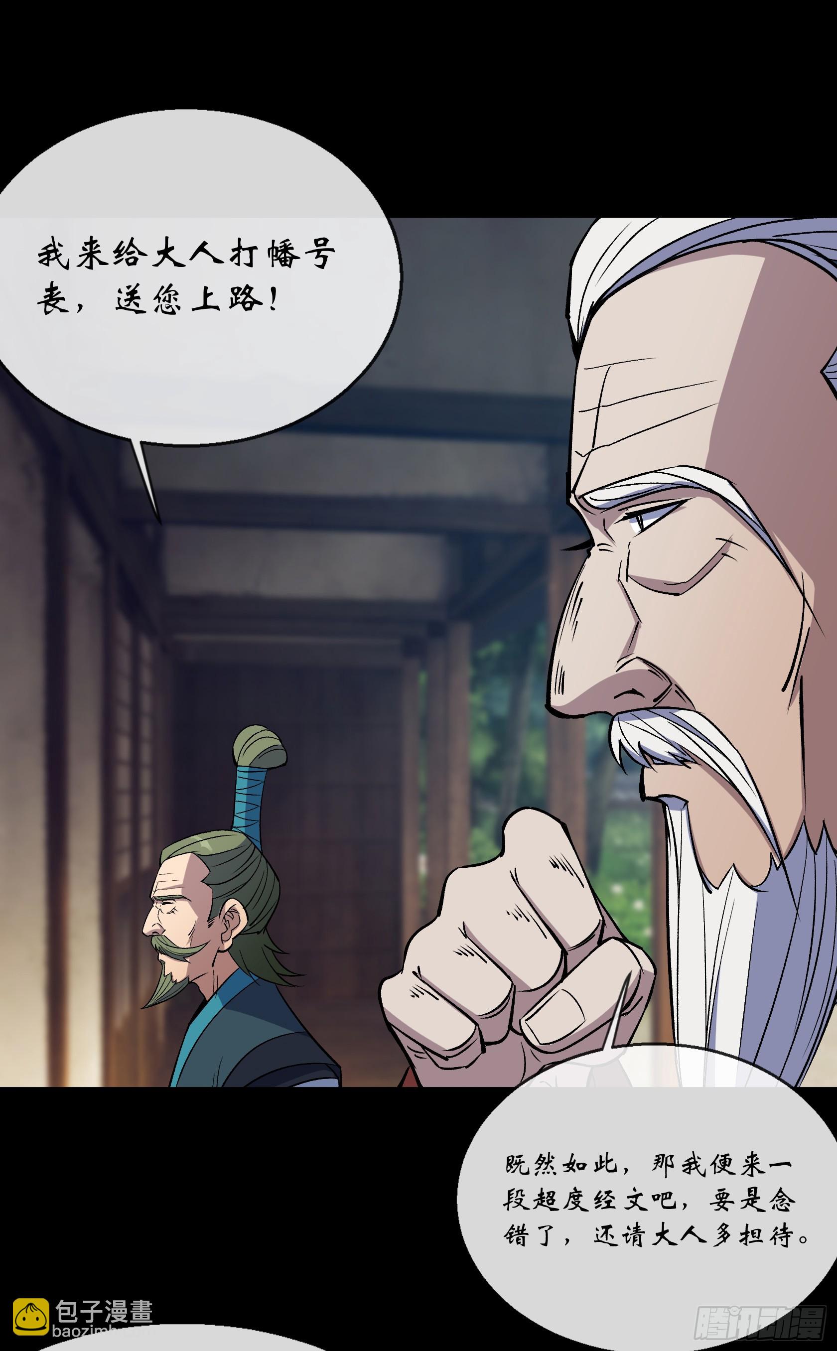 第152话 群魔乱舞！-第155话