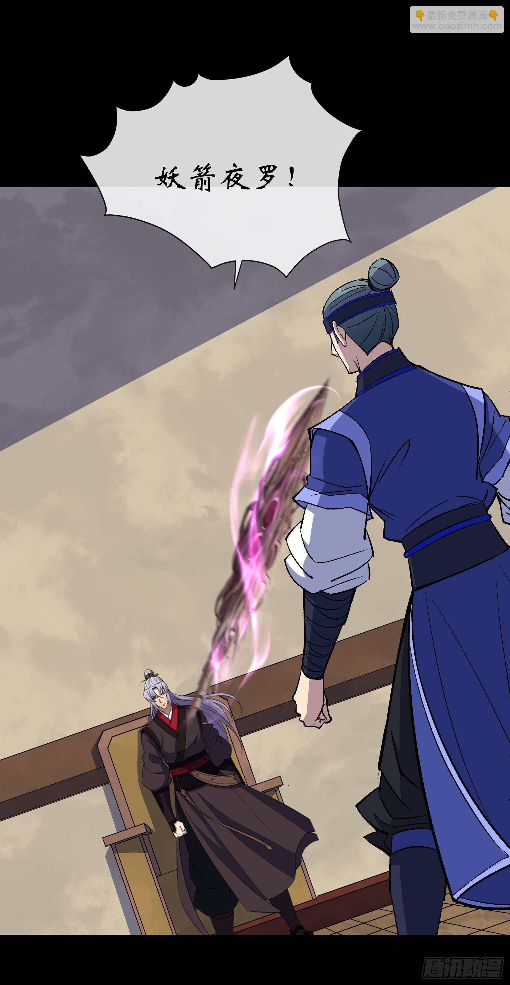 第152话 群魔乱舞！-第155话