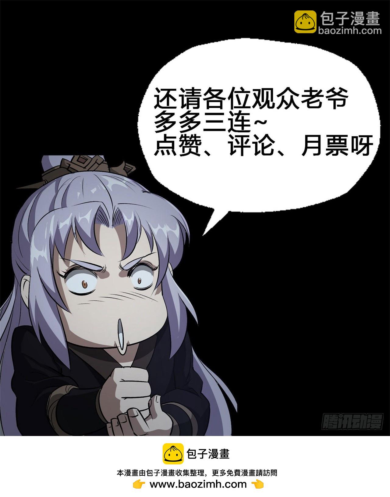 第152话 群魔乱舞！-第155话