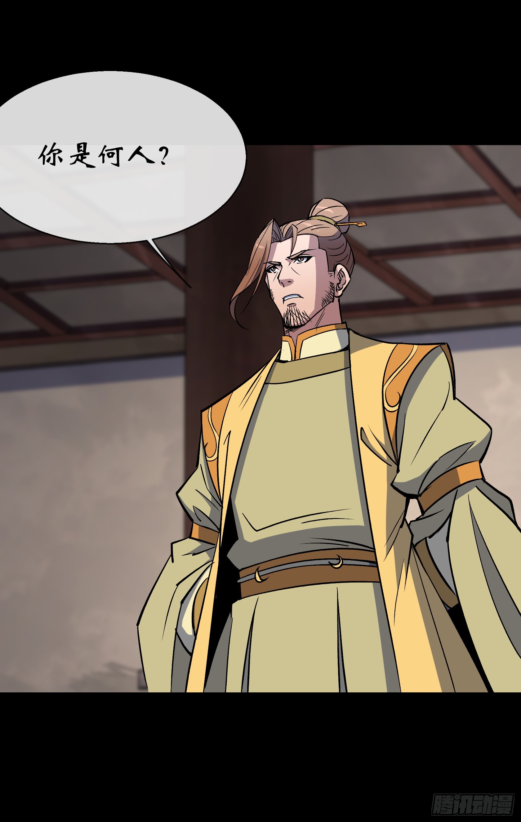 第154话 你看我有几分像从前-第157话