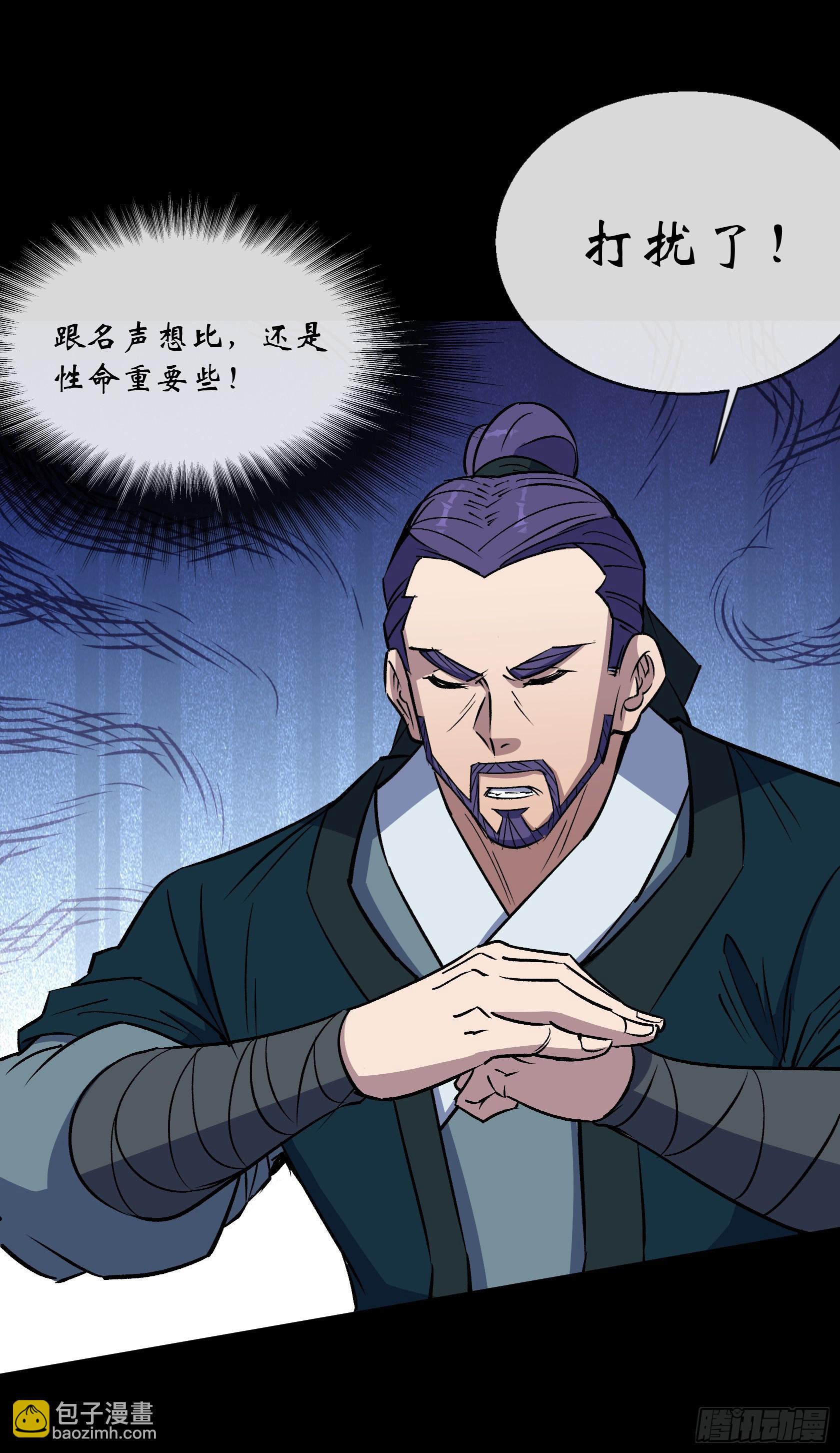 第154话 你看我有几分像从前-第157话