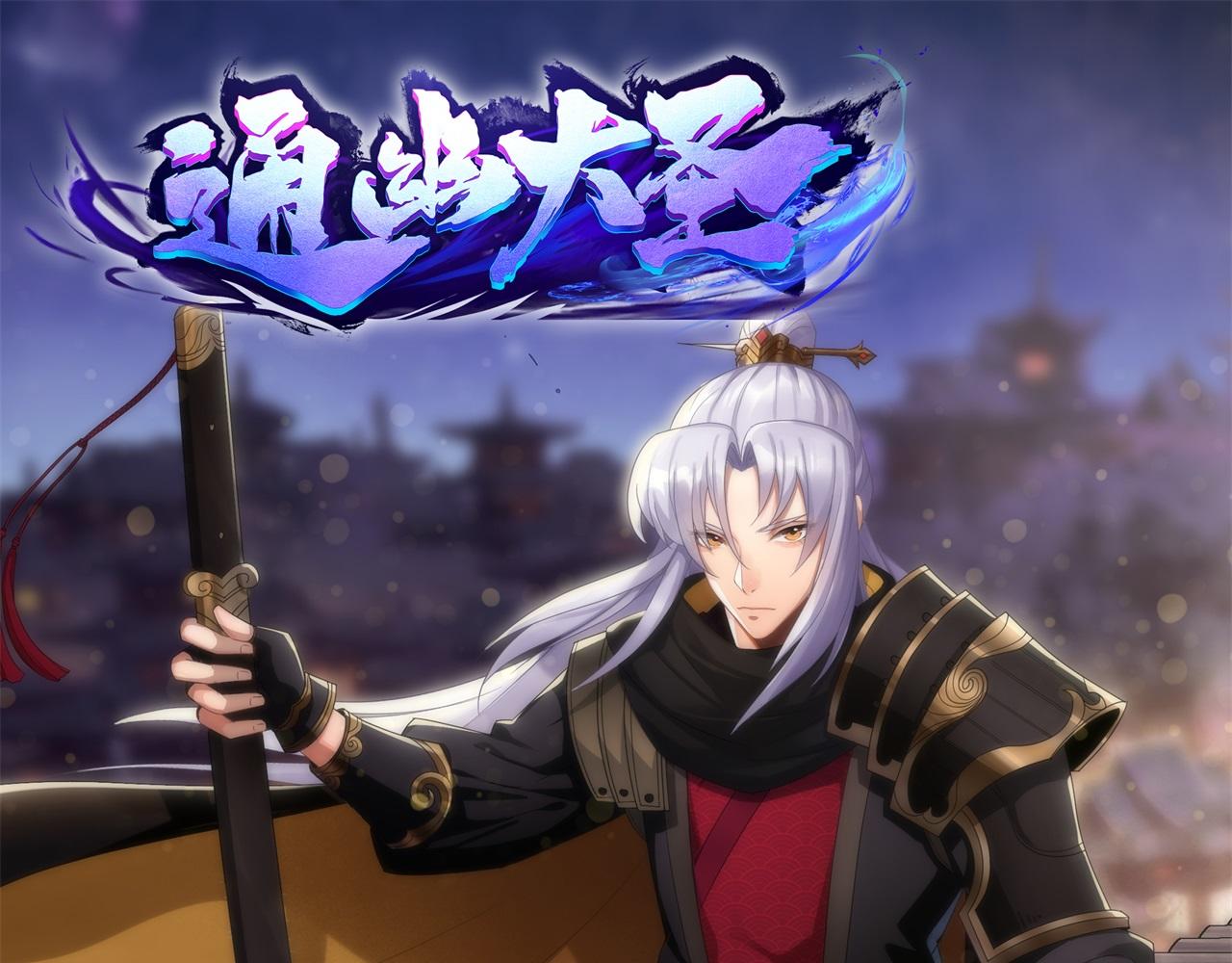 第17话 第16话 围剿(1/3)-第17话