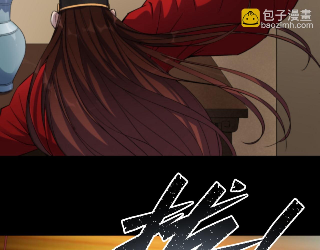 第17话 第16话 围剿(1/3)-第17话