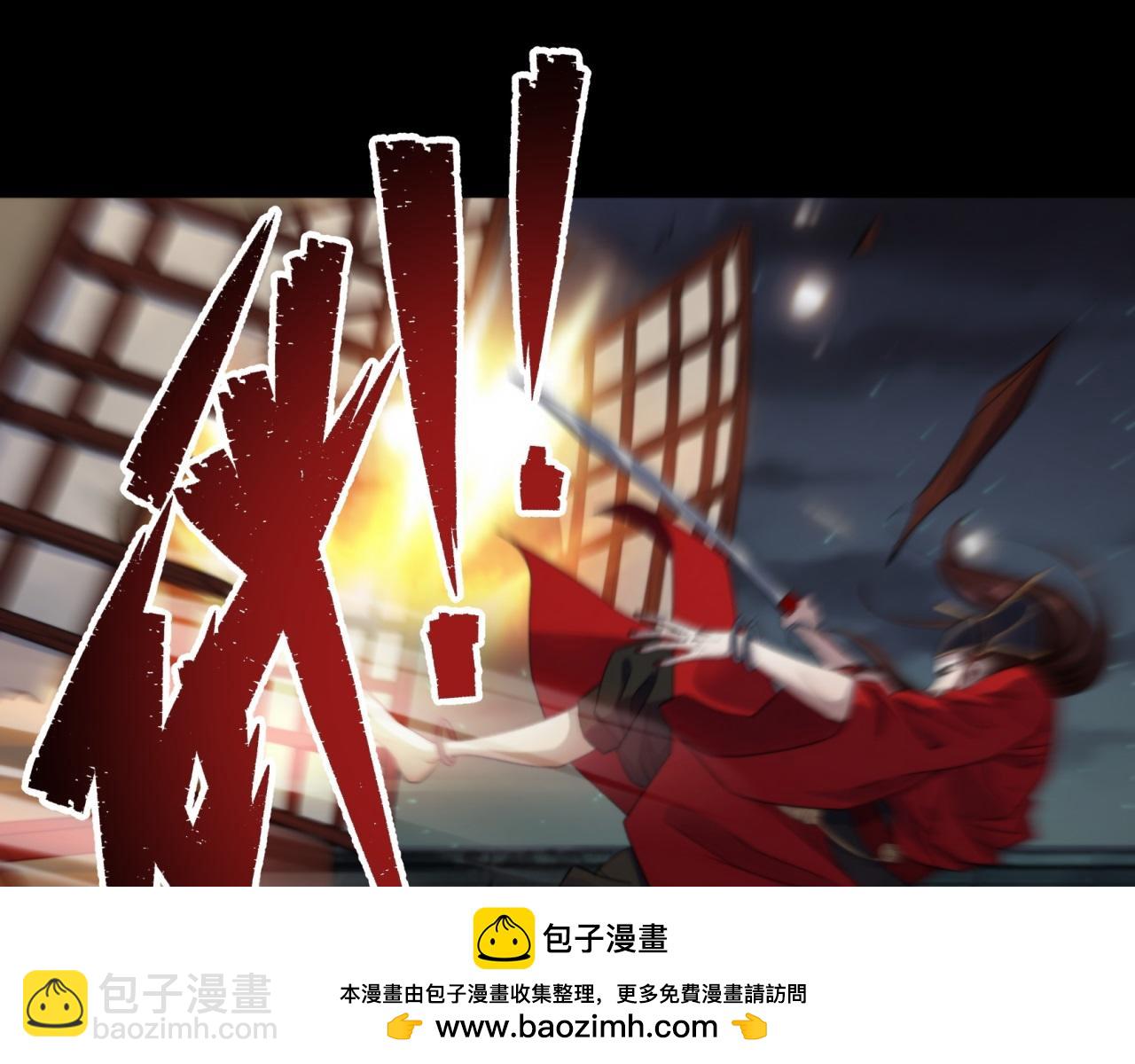 第17话 第16话 围剿(1/3)-第17话