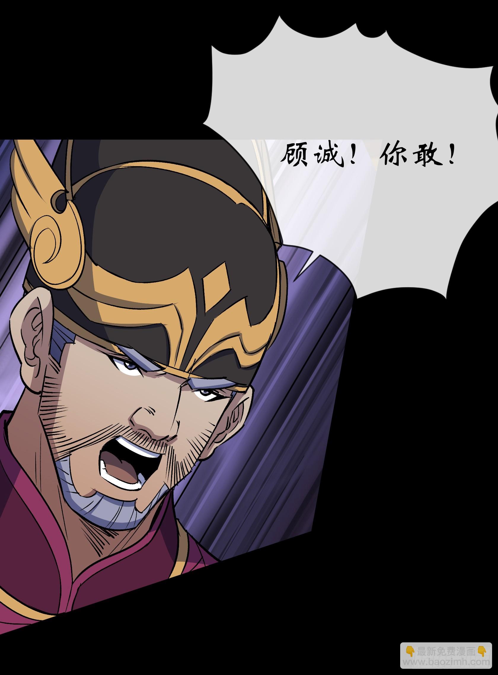 第156话 人头开路-第159话