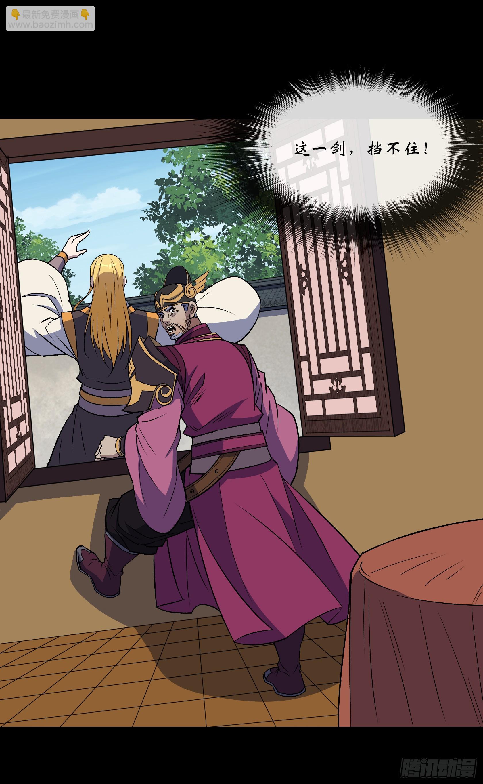第156话 人头开路-第159话