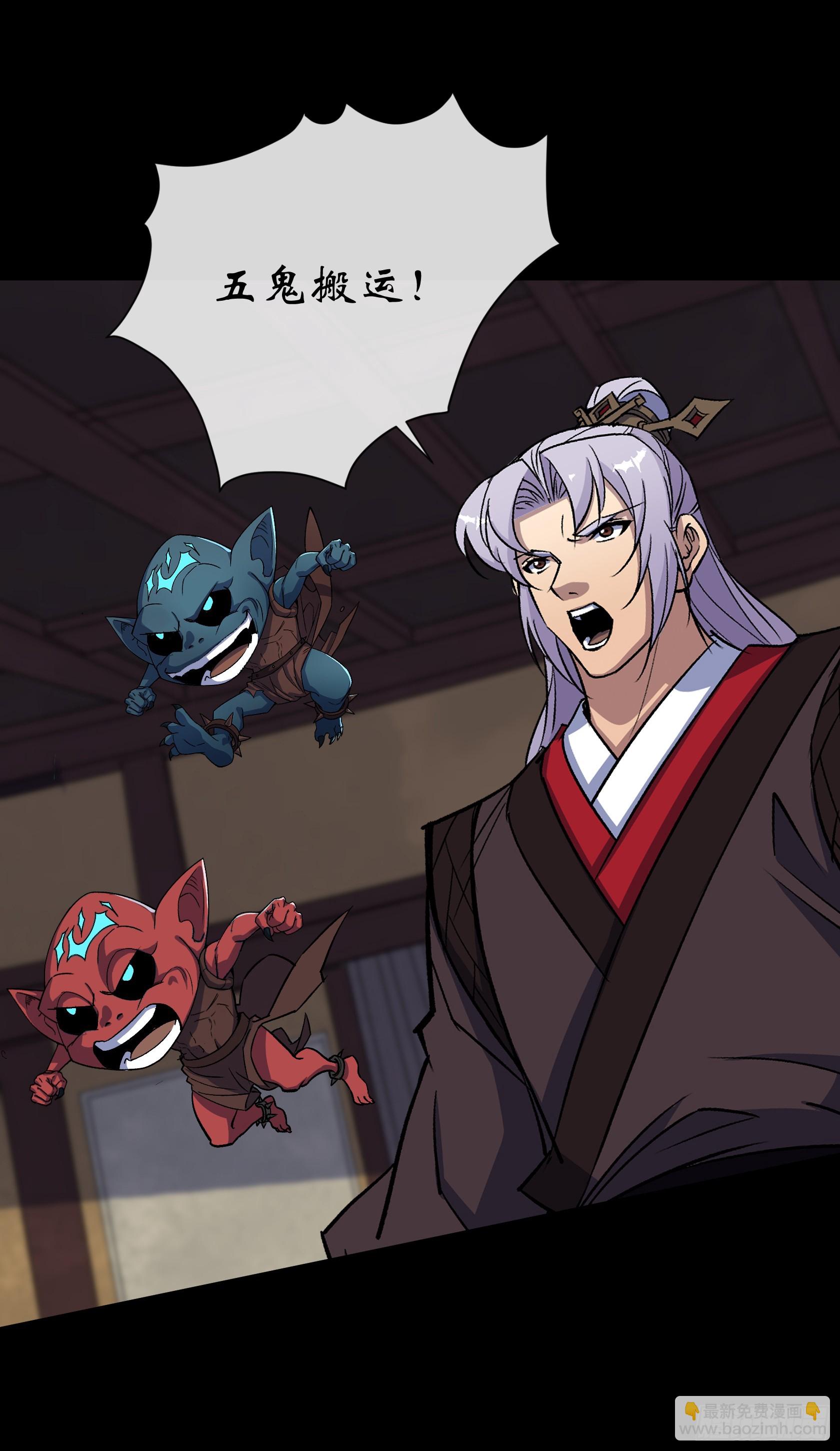第156话 人头开路-第159话