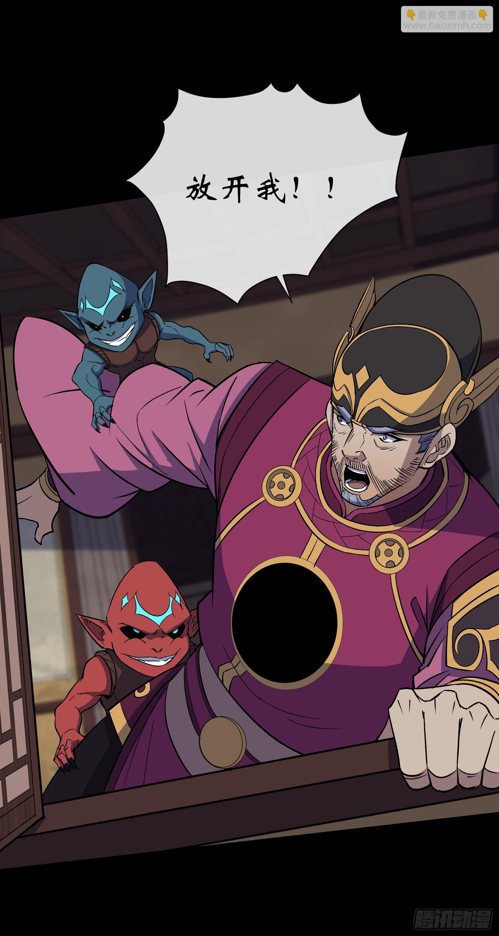 第156话 人头开路-第159话