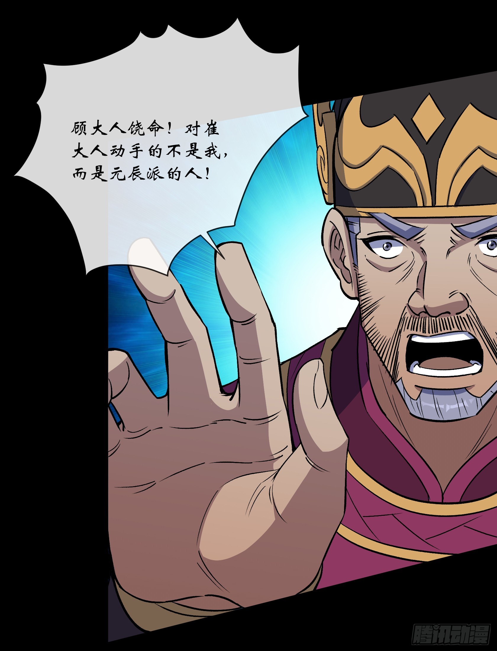 第156话 人头开路-第159话