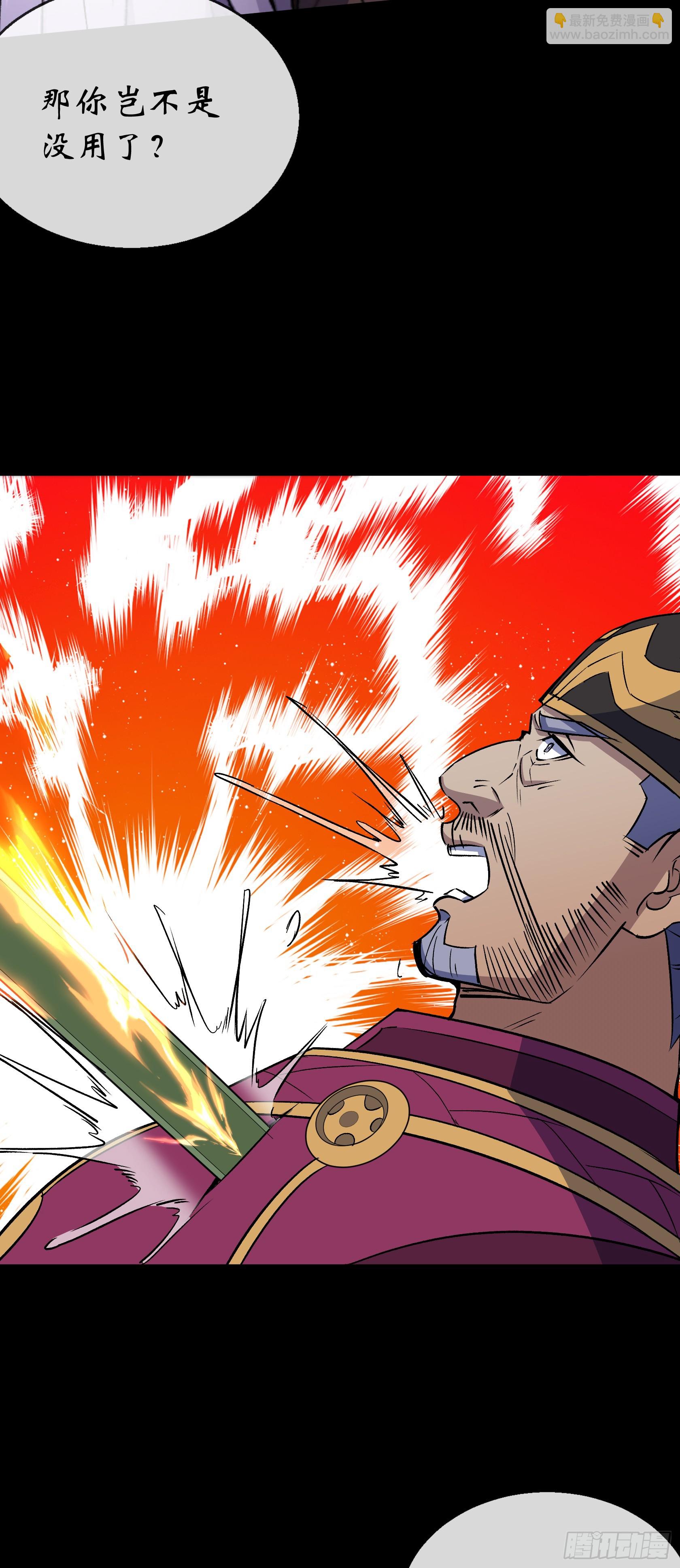 第156话 人头开路-第159话
