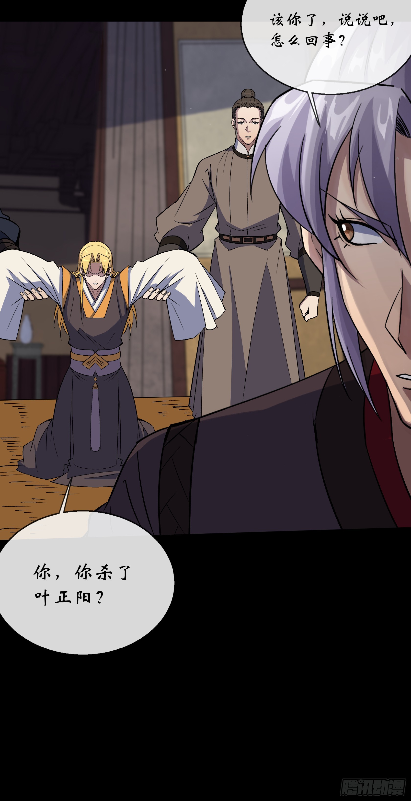 第156话 人头开路-第159话