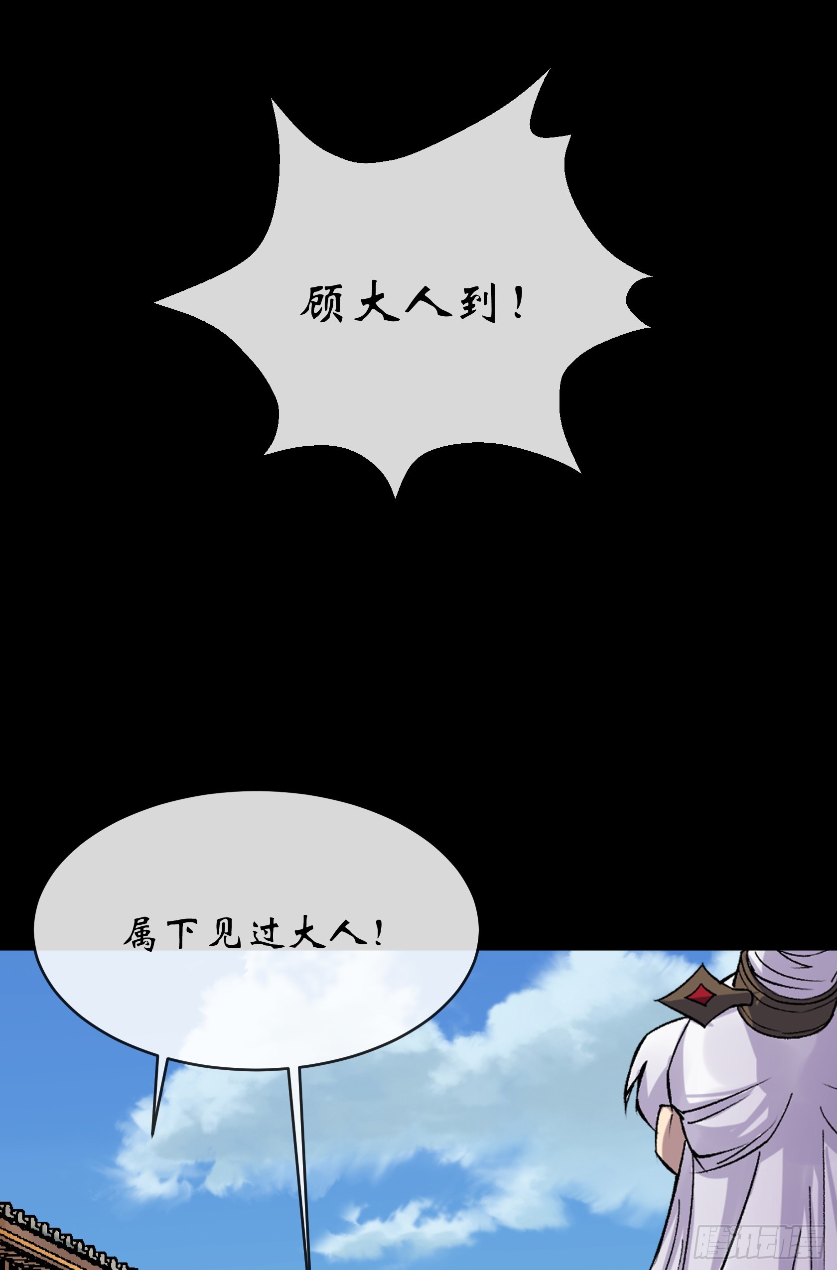 第156话 人头开路-第159话