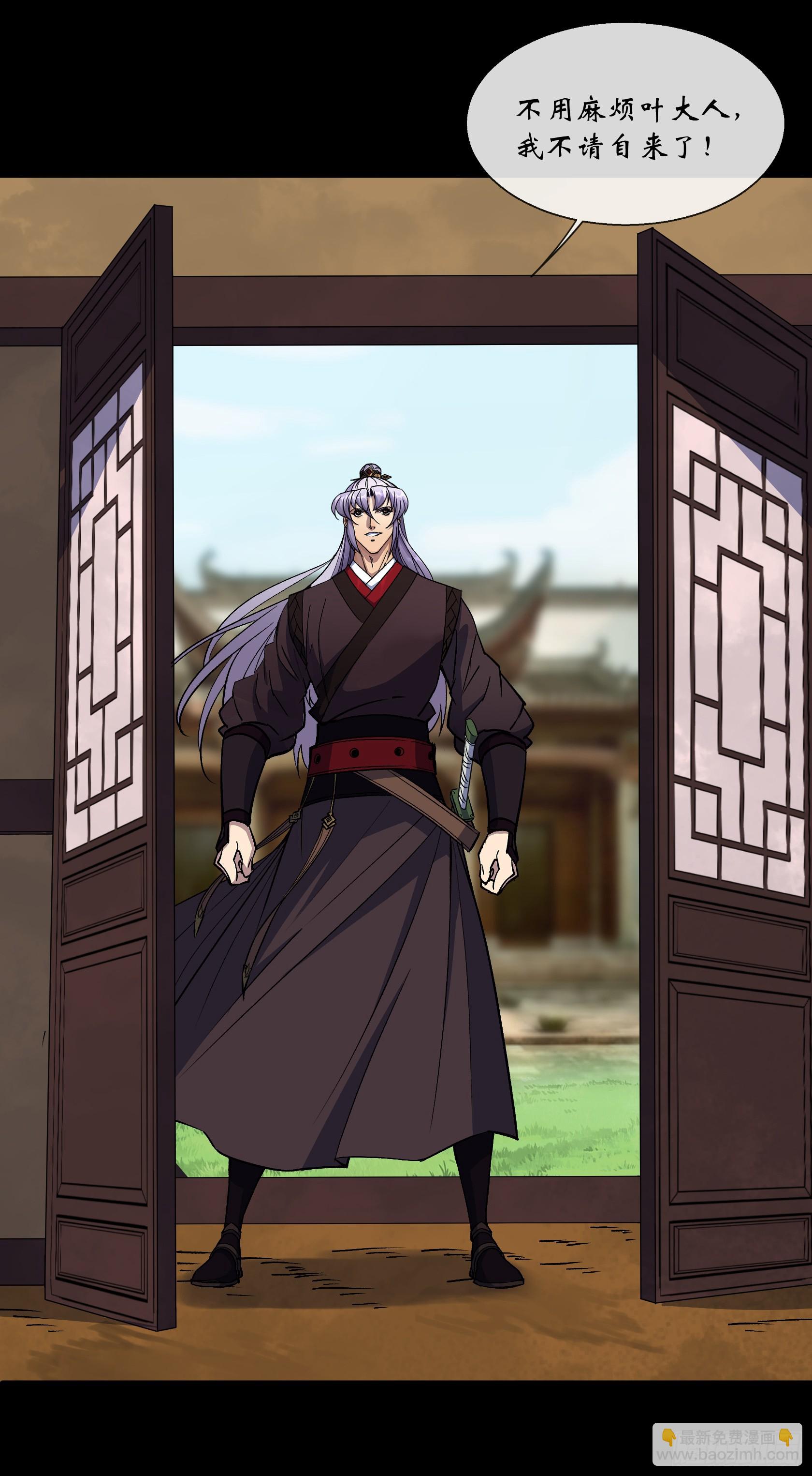 第156话 人头开路-第159话