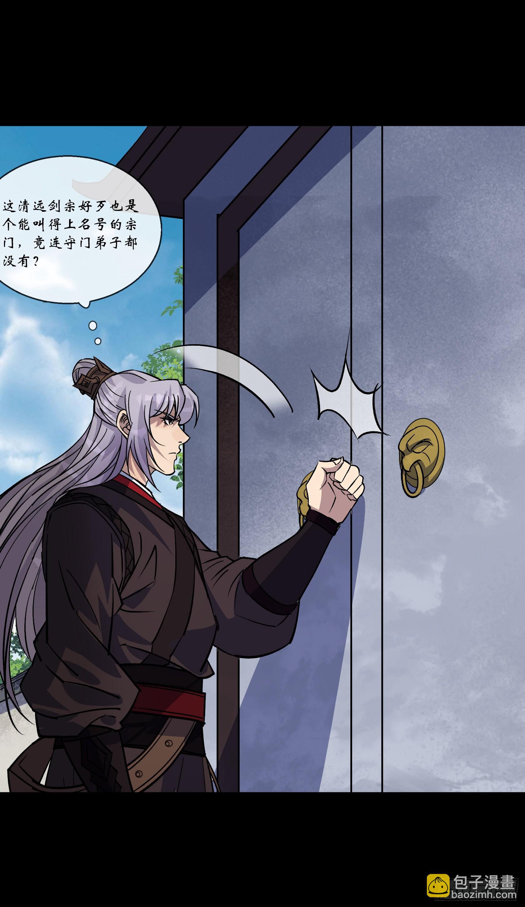 第158话 起风了-第161话