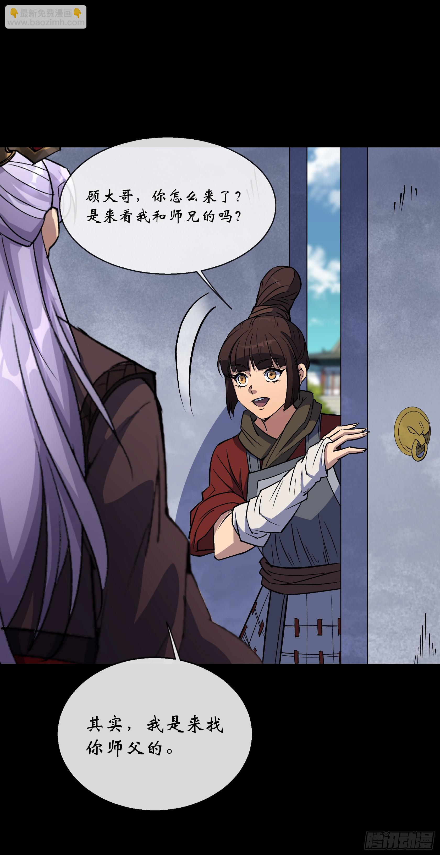 第158话 起风了-第161话