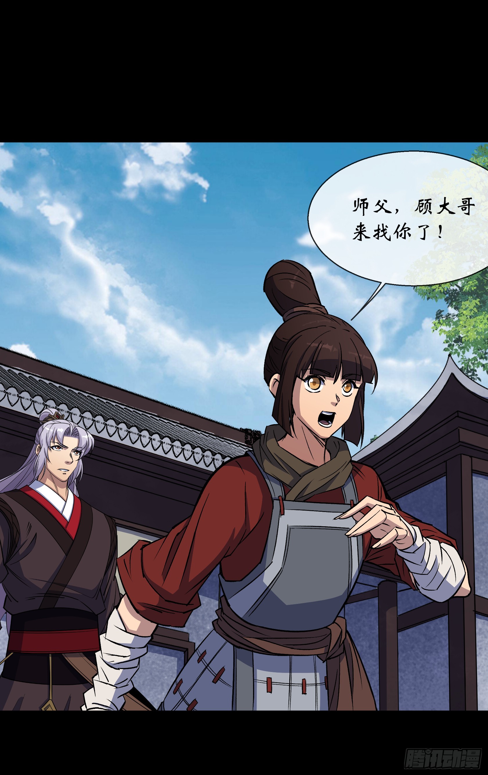 第158话 起风了-第161话
