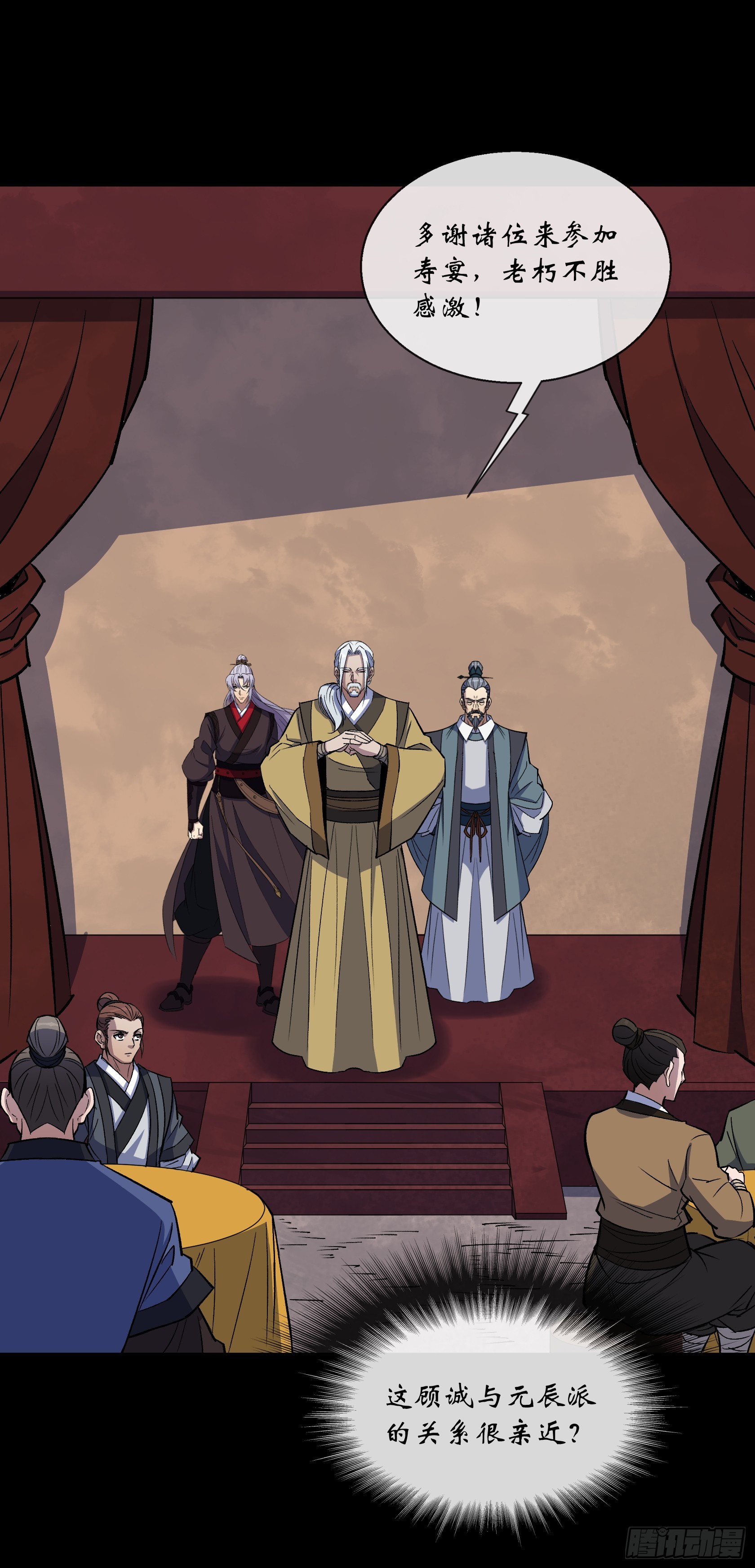 第158话 起风了-第161话