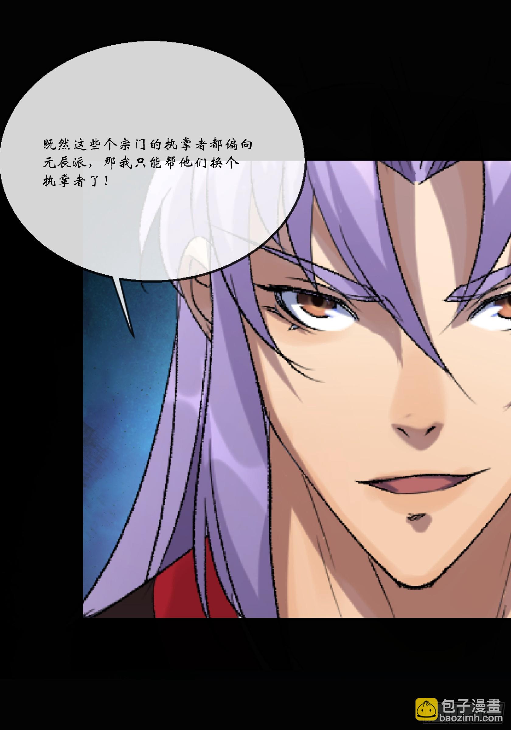 第158话 起风了-第161话