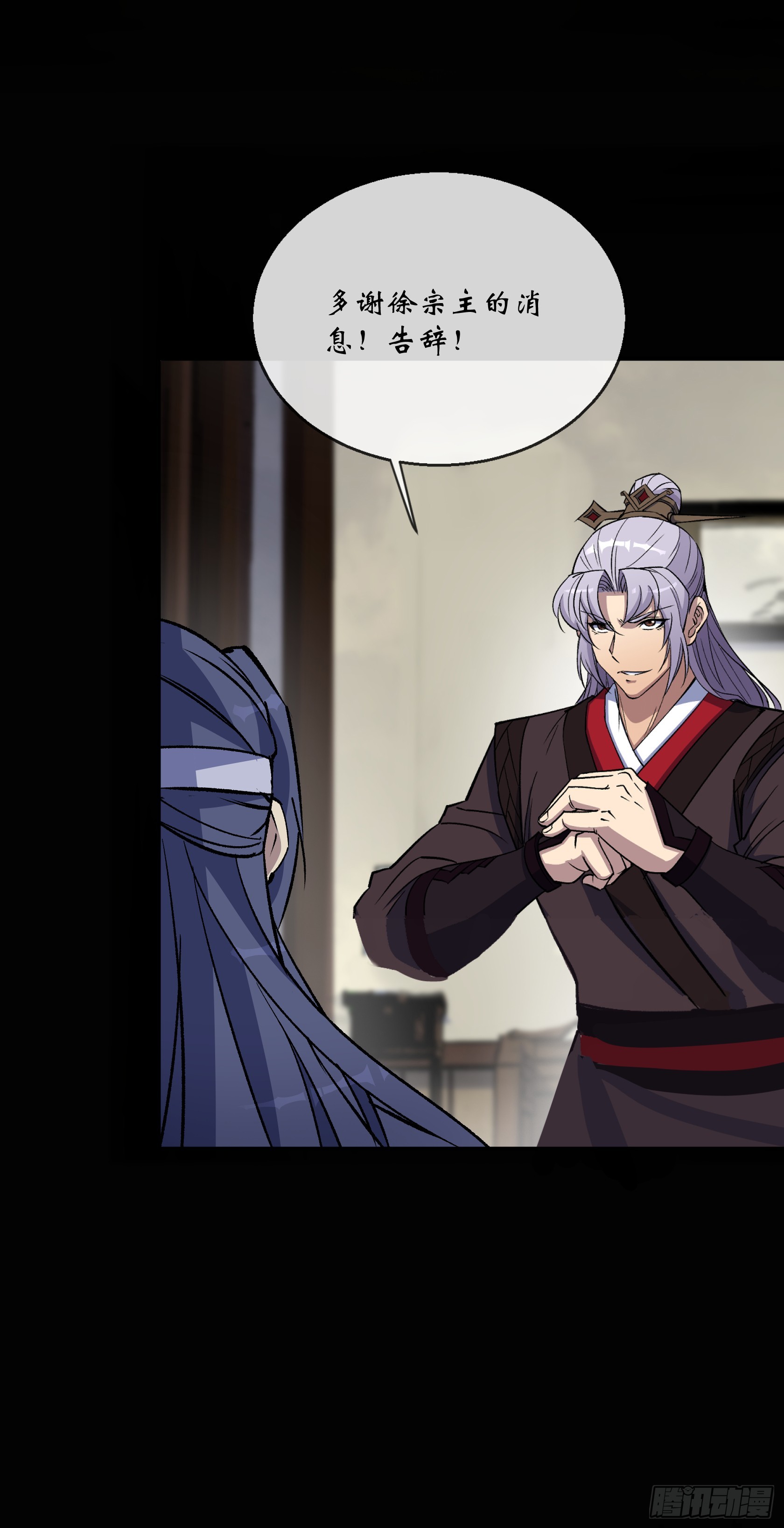 第158话 起风了-第161话