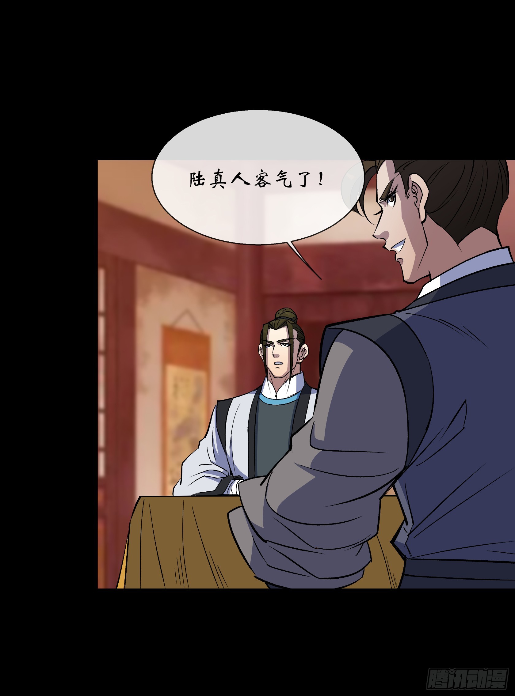 第158话 起风了-第161话