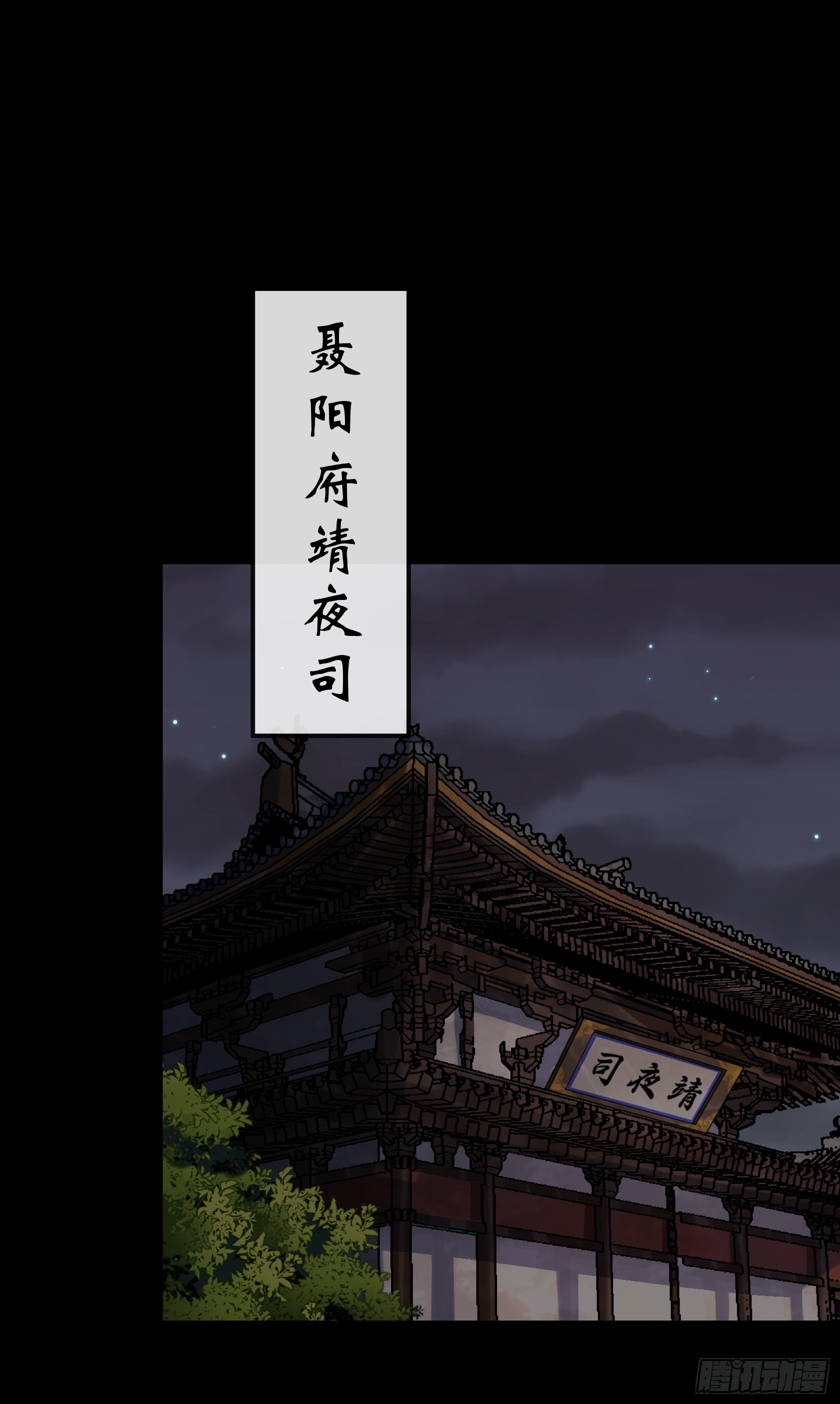 第160话 卧底计划-第163话