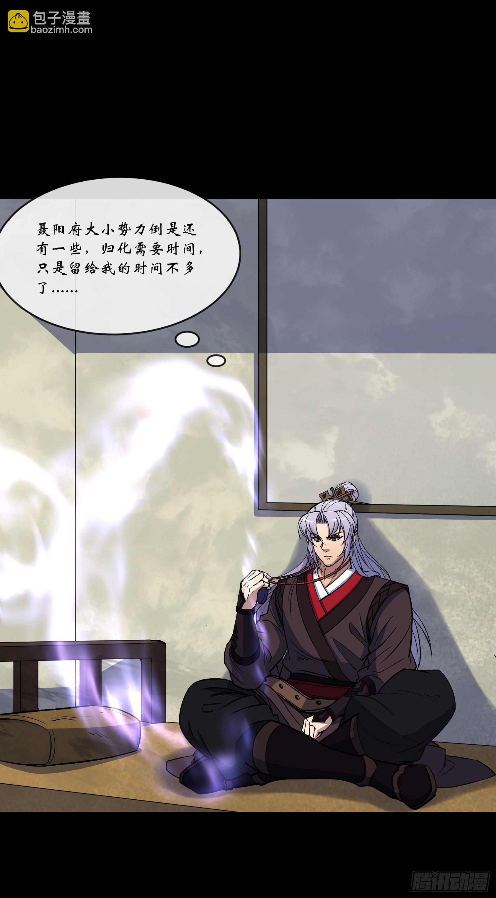 第160话 卧底计划-第163话