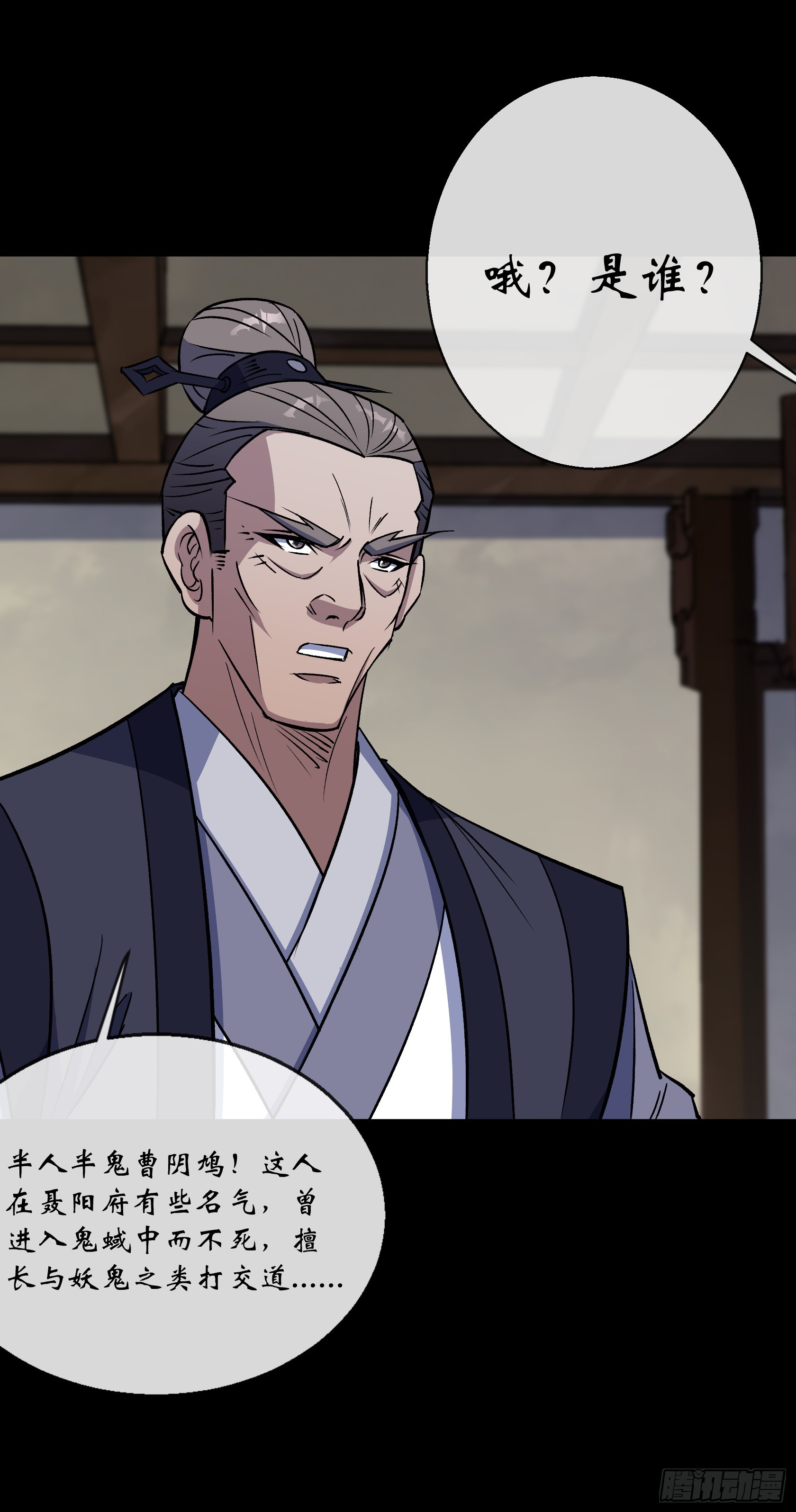 第160话 卧底计划-第163话