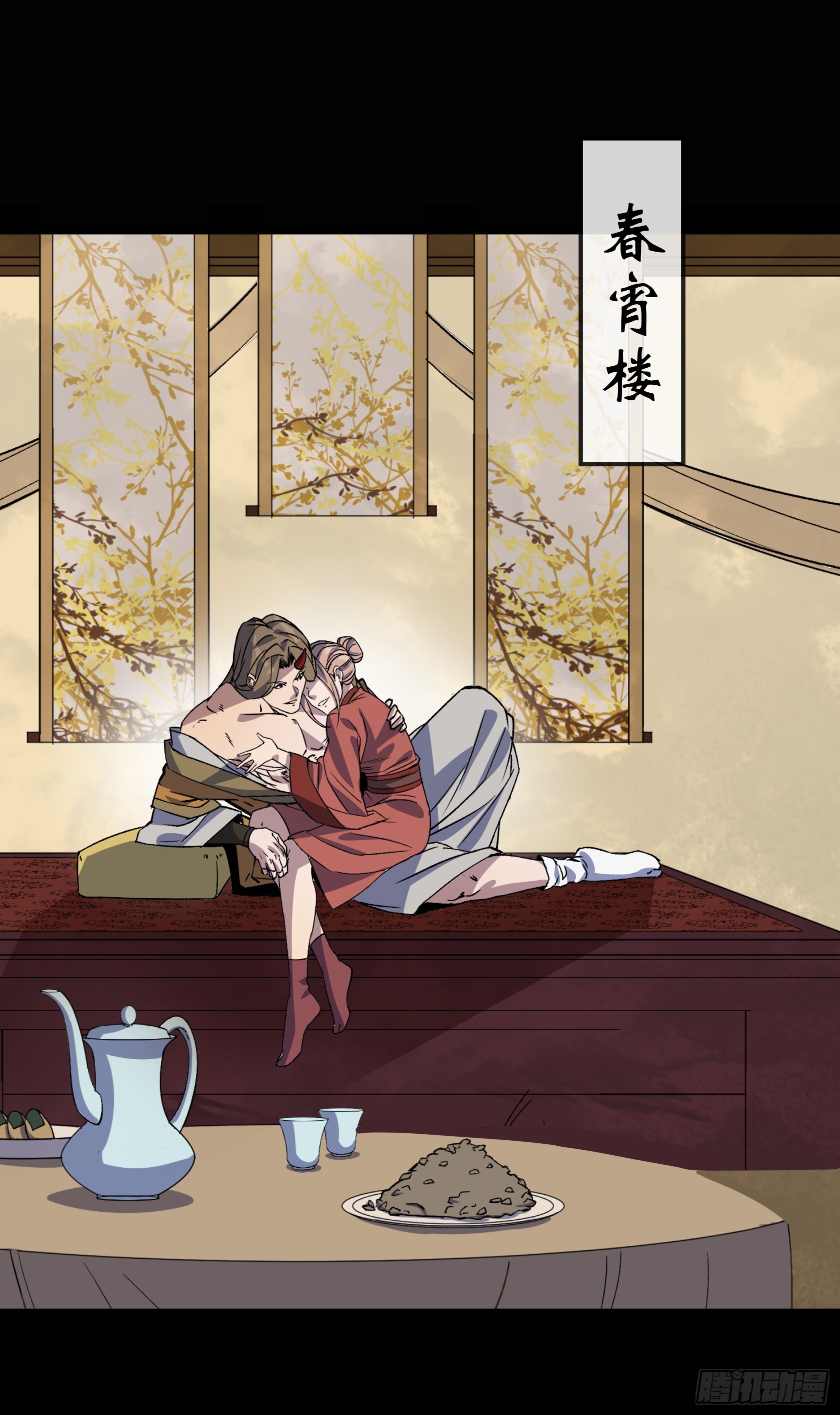 第160话 卧底计划-第163话