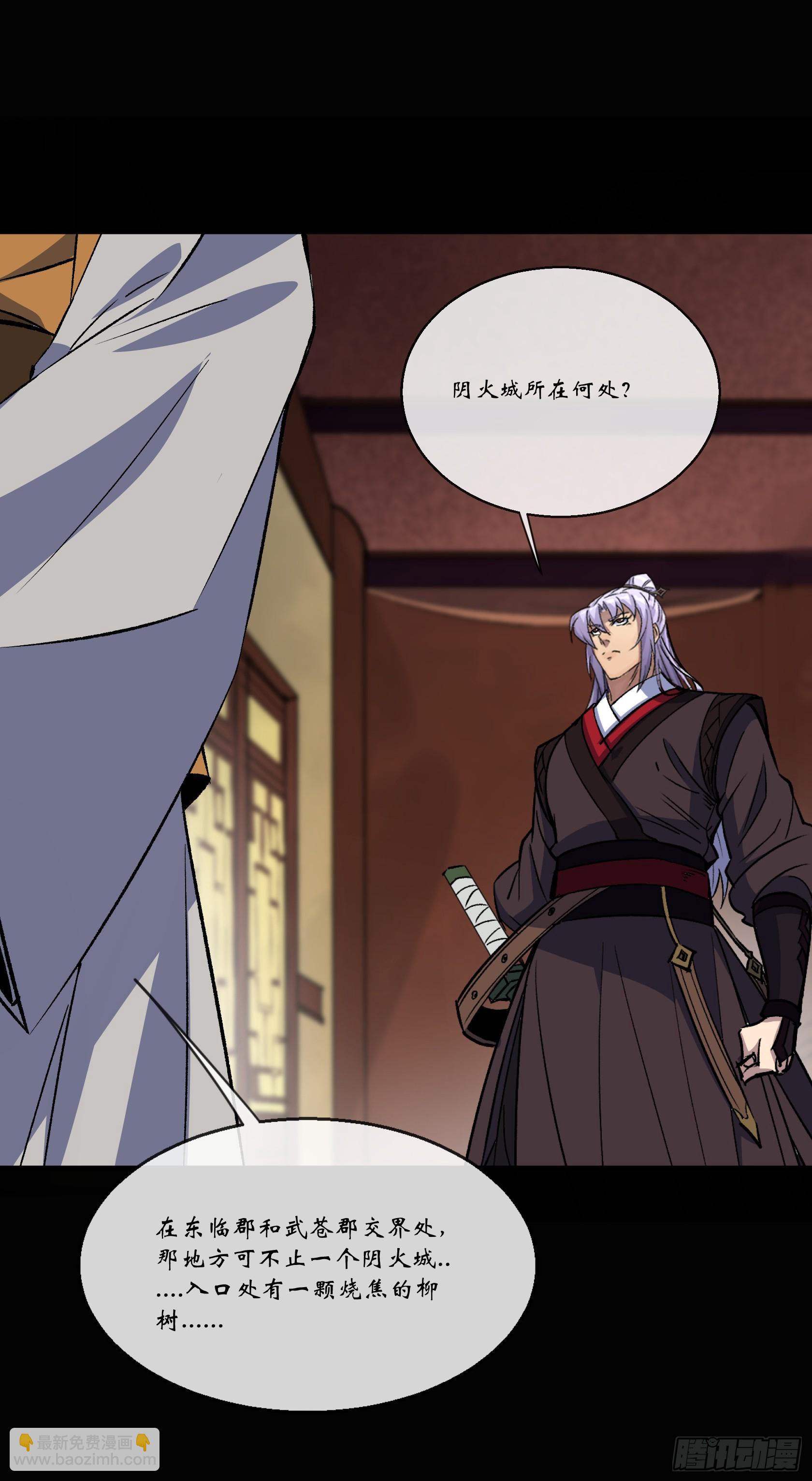 第160话 卧底计划-第163话