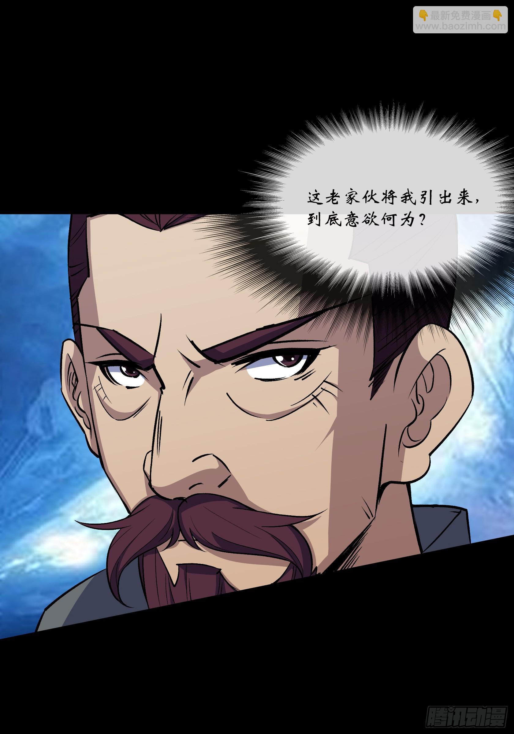 第160话 卧底计划-第163话