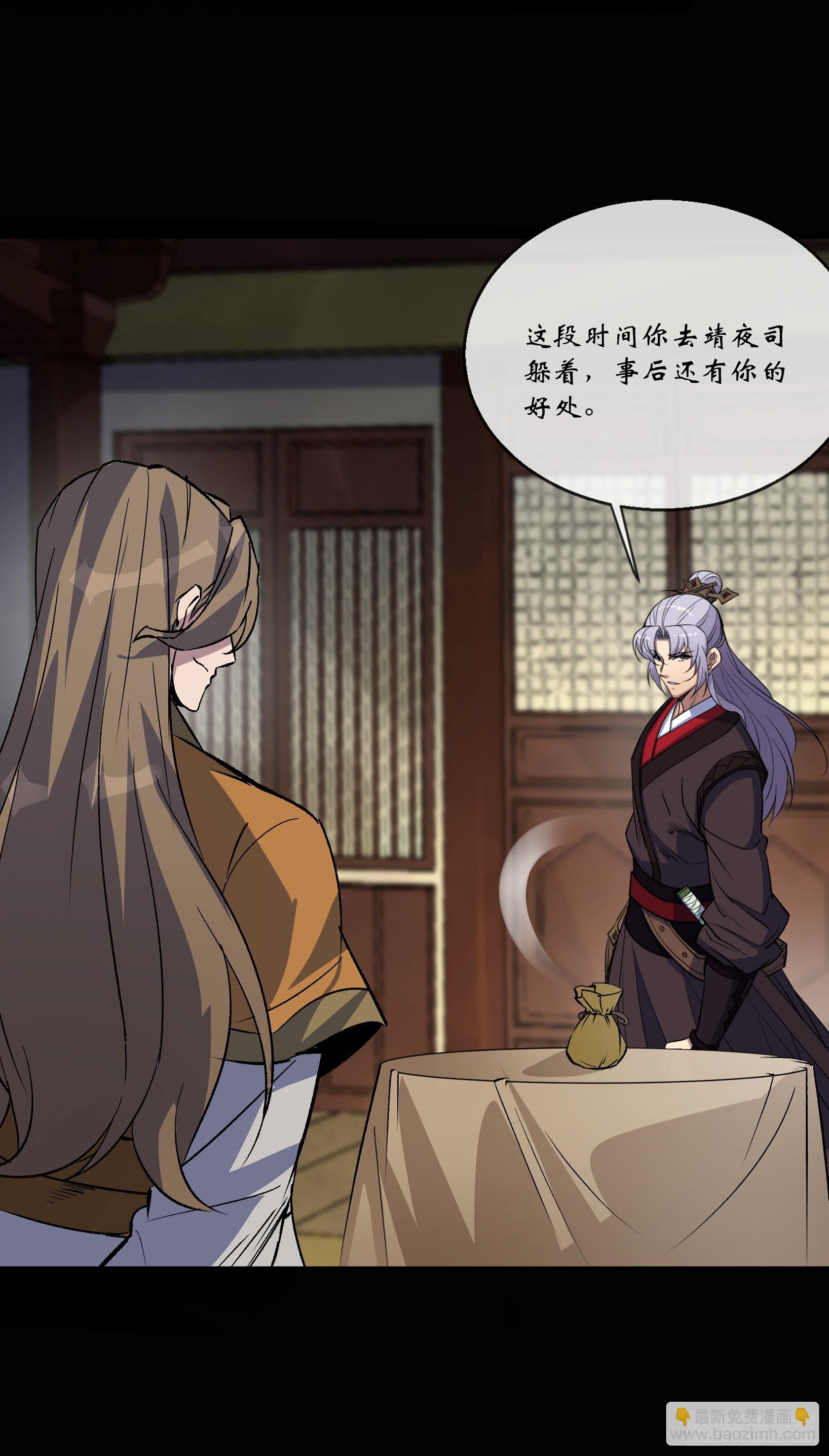 第160话 卧底计划-第163话