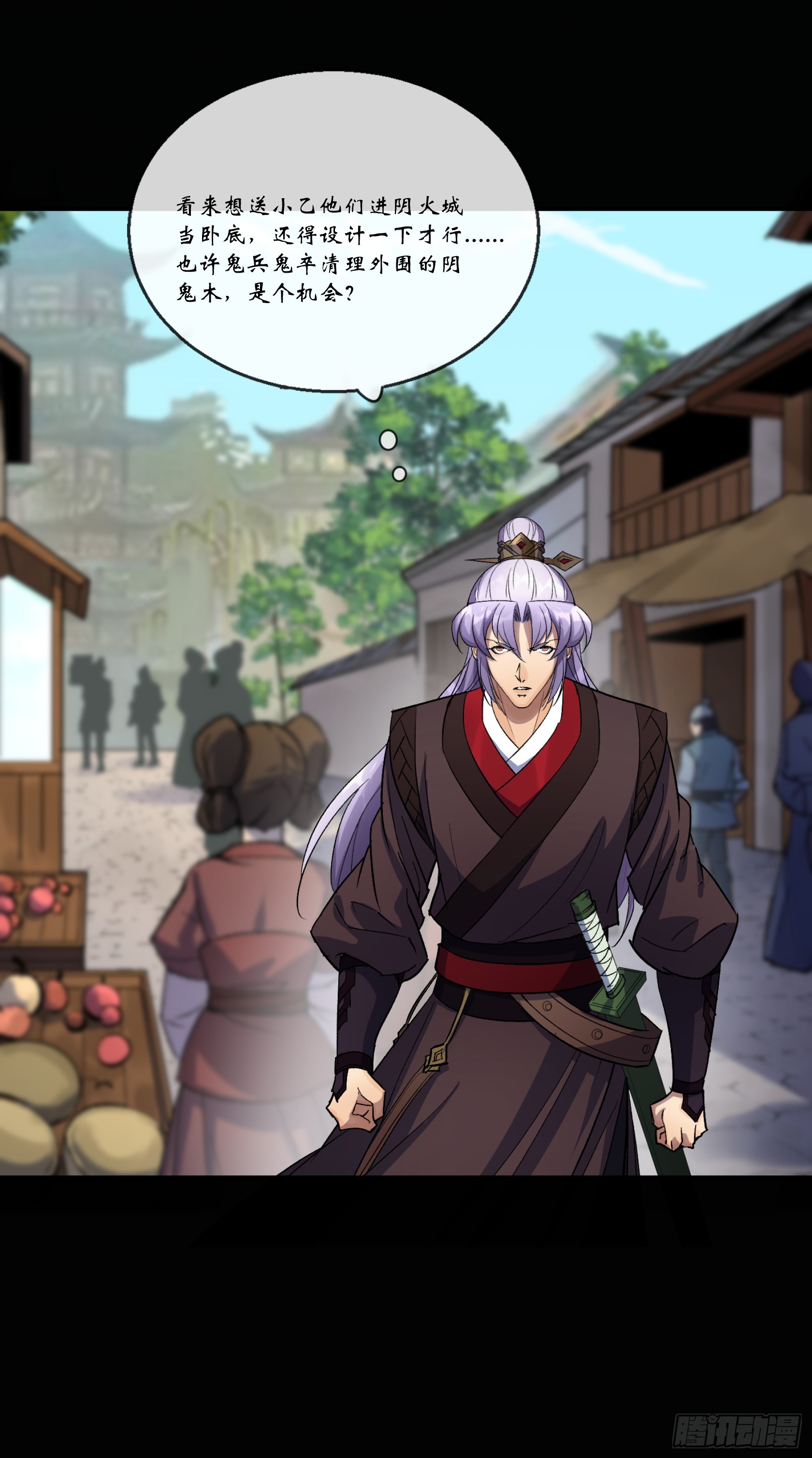 第160话 卧底计划-第163话