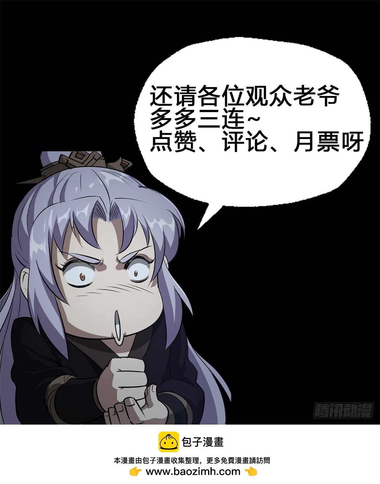 第160话 卧底计划-第163话