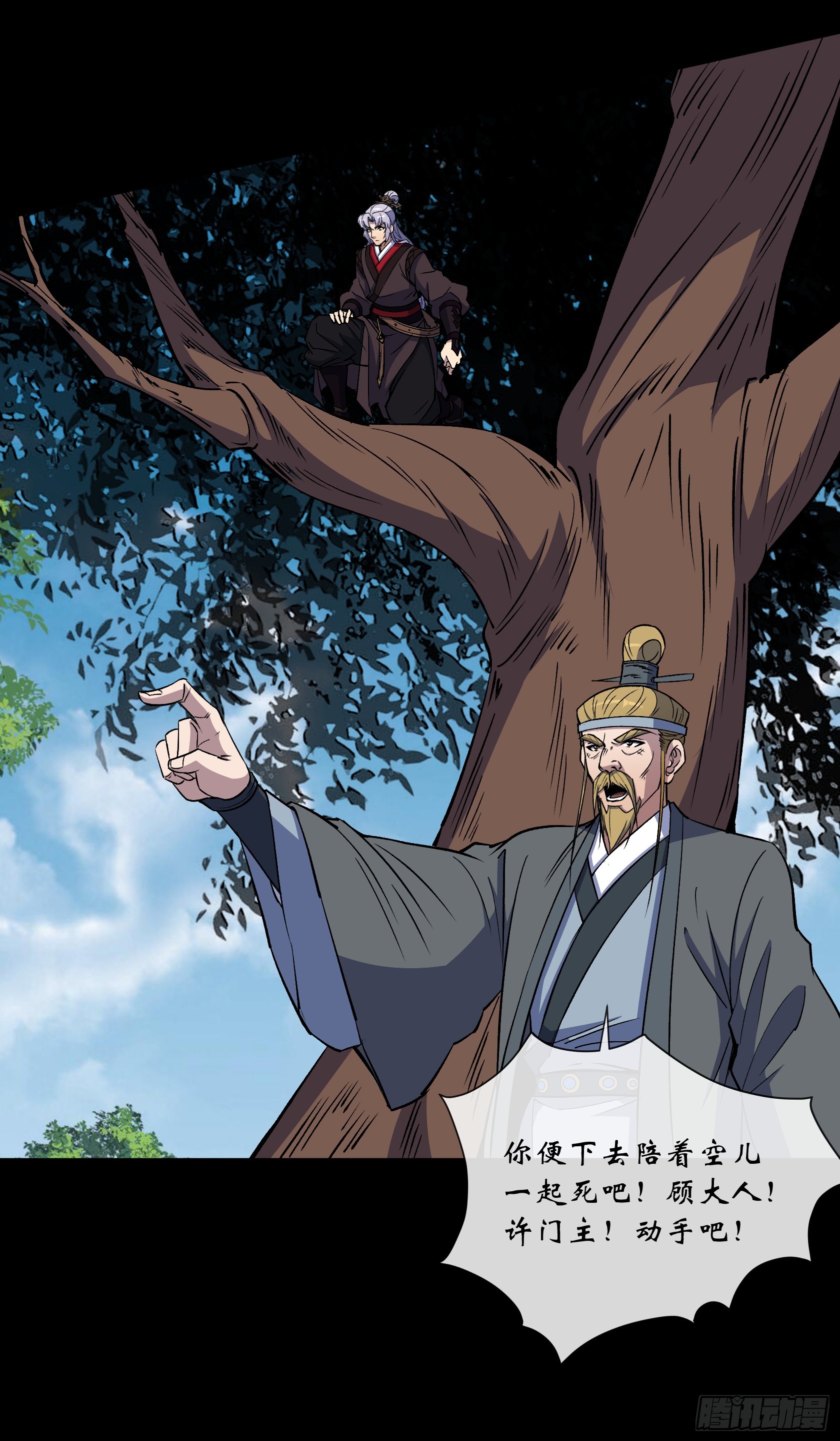 第160话 卧底计划-第163话