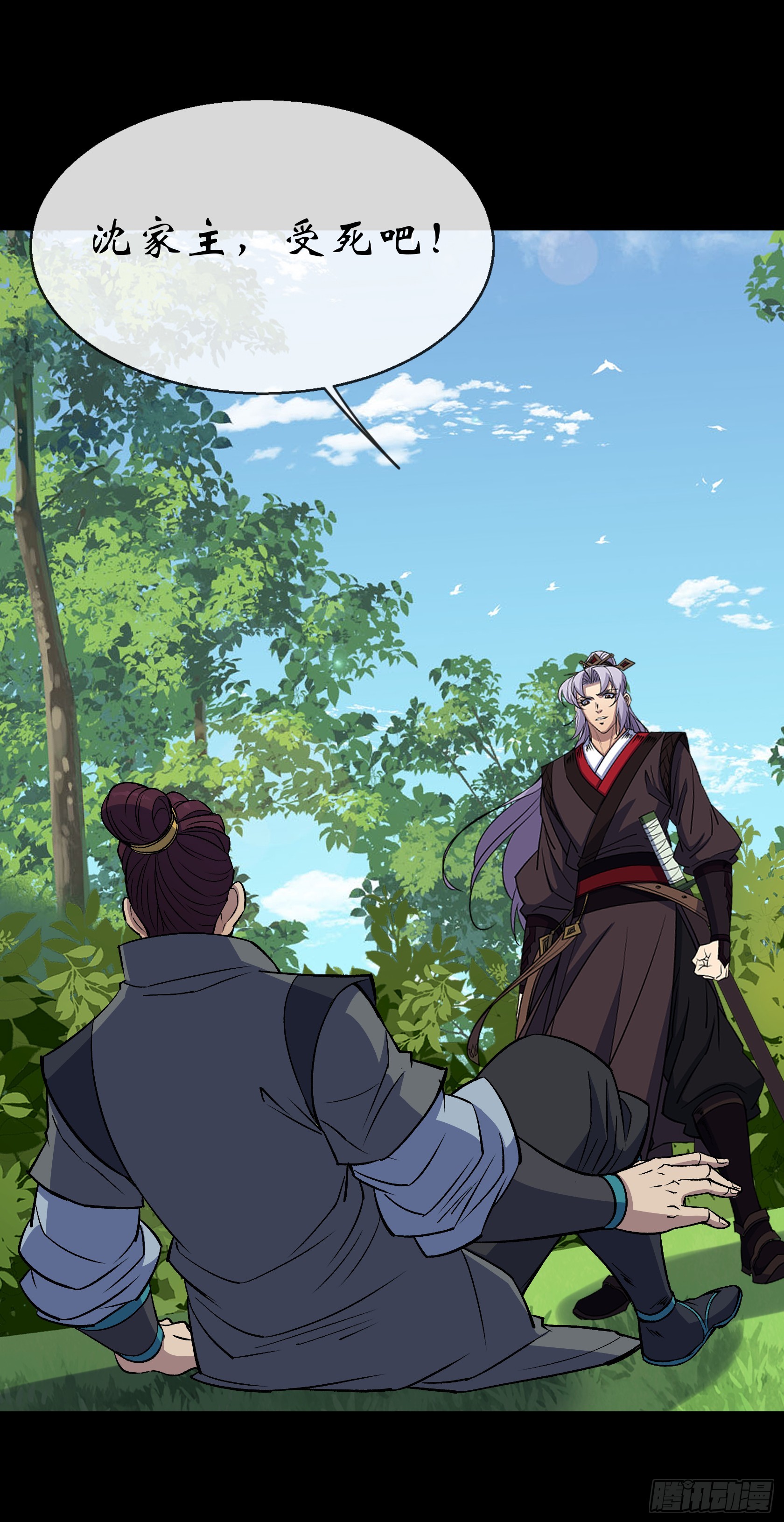 第160话 卧底计划-第163话